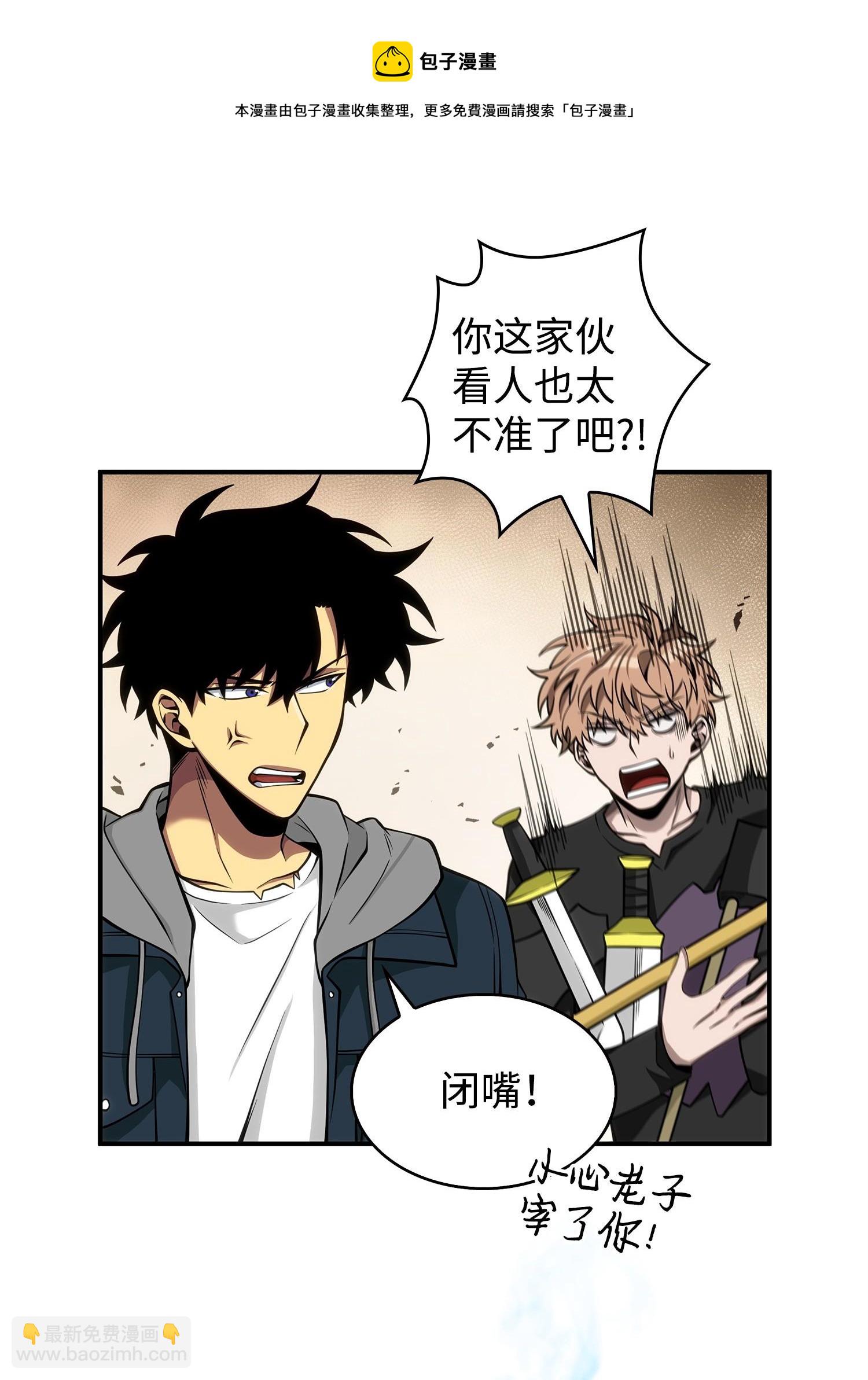 156 找回记忆(1/2)-第157话