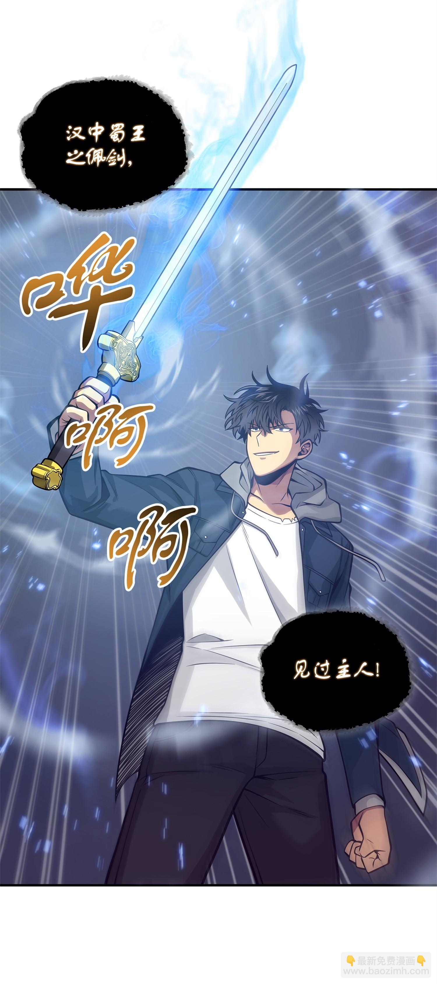 156 找回记忆(1/2)-第157话
