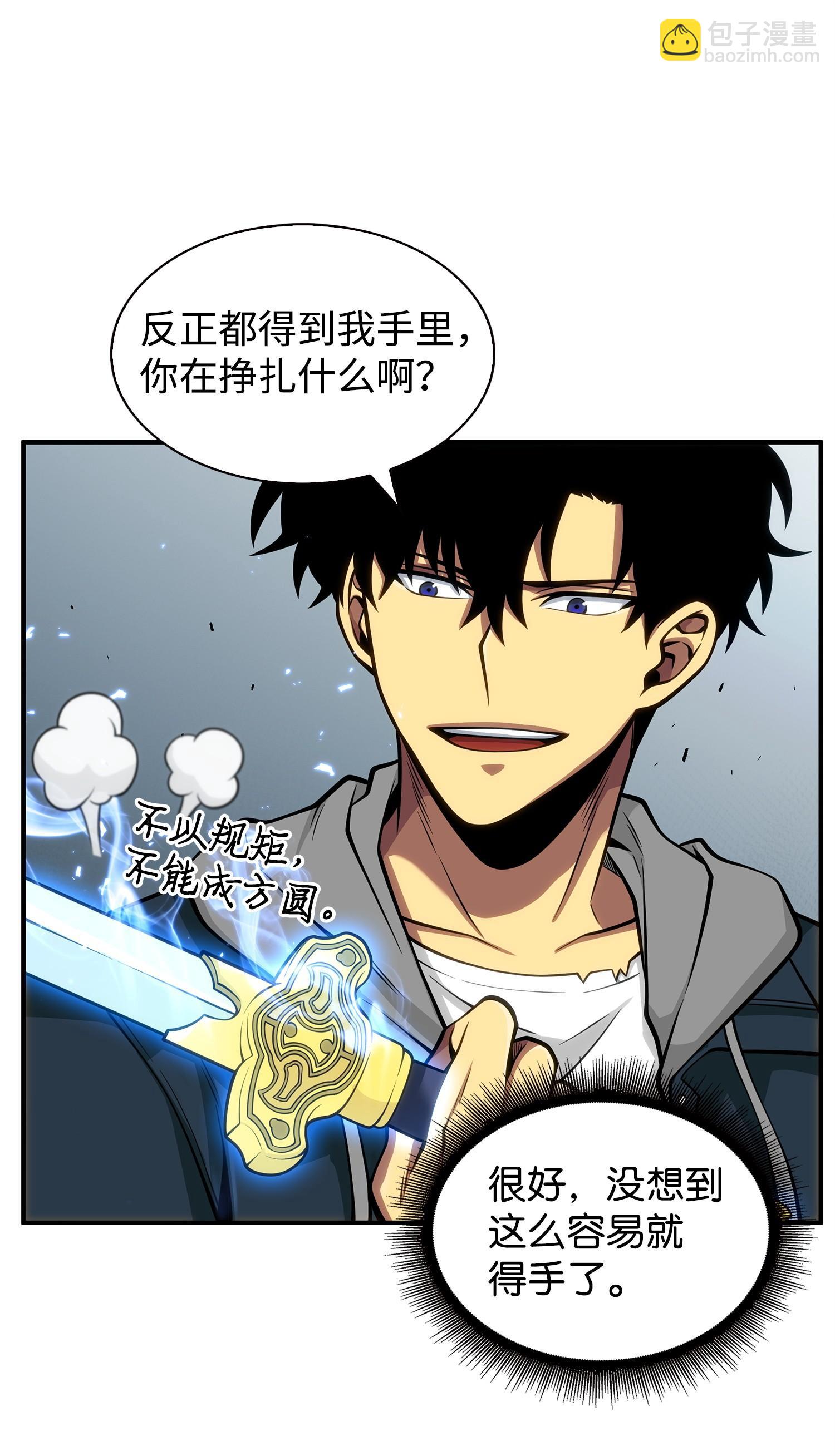 156 找回记忆(1/2)-第157话