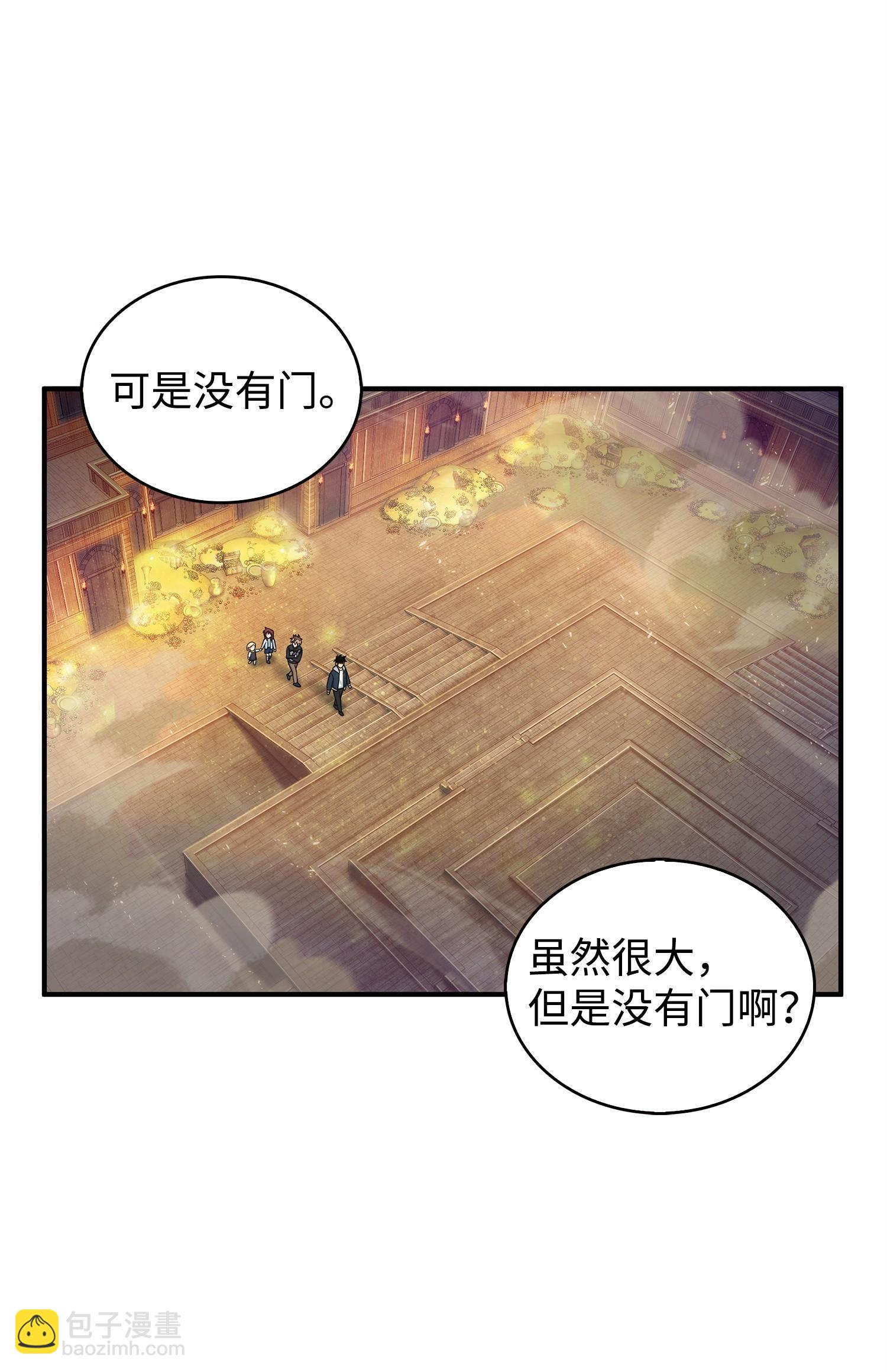 156 找回记忆(1/2)-第157话