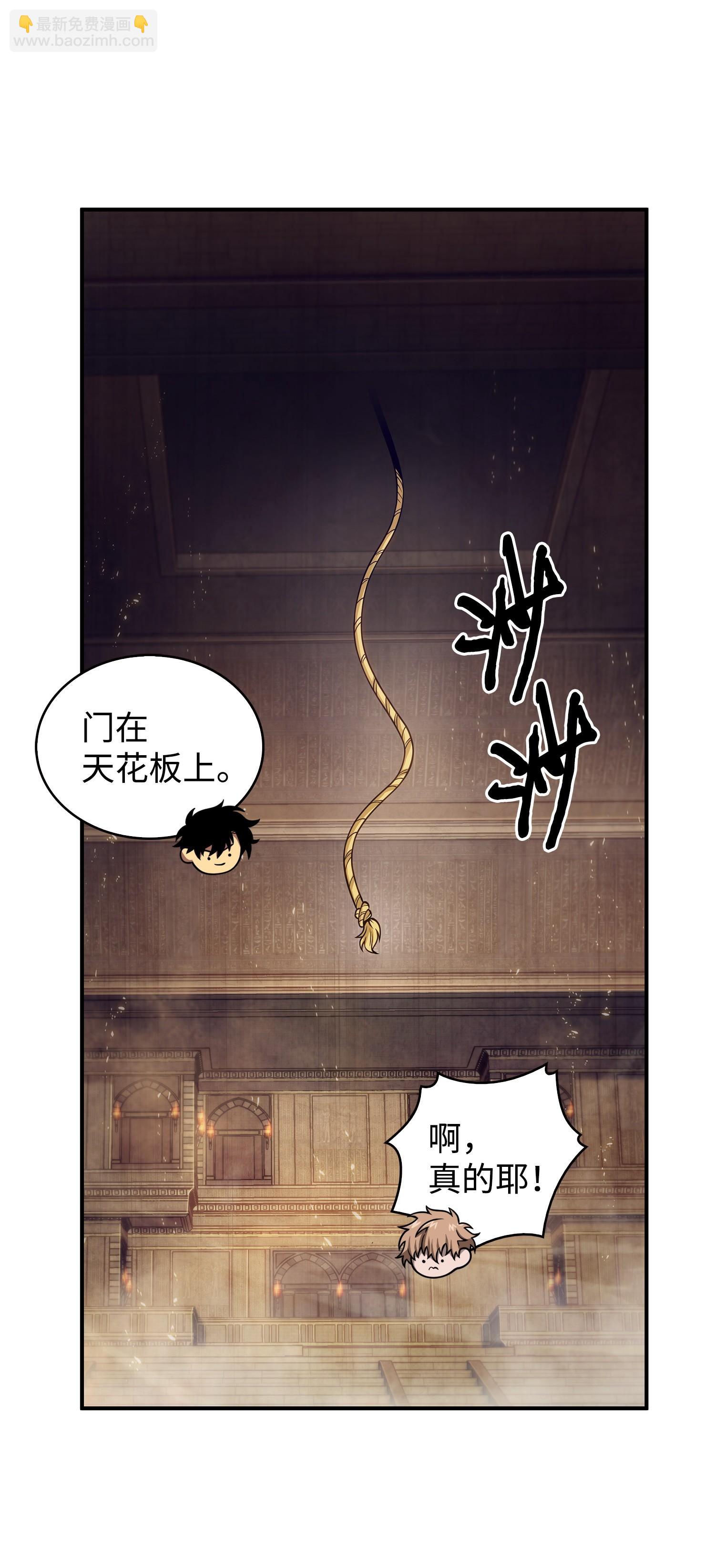 156 找回记忆(1/2)-第157话