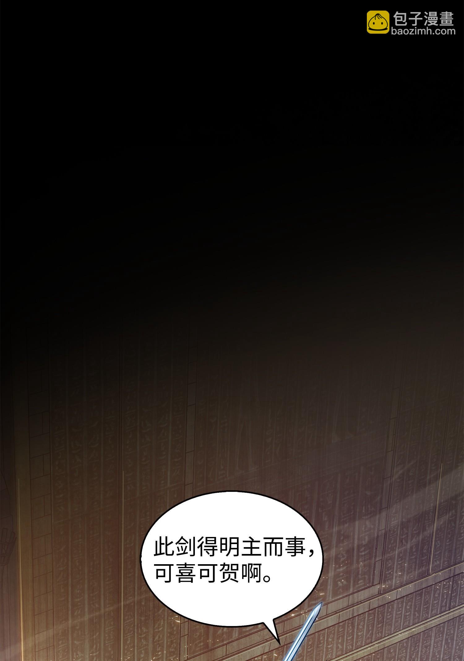 156 找回记忆(1/2)-第157话