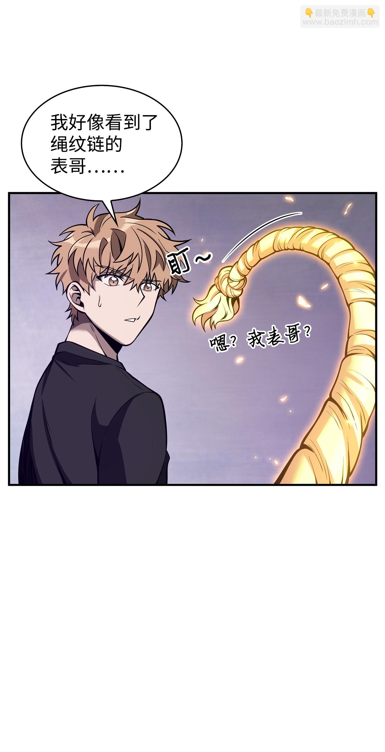 156 找回记忆(1/2)-第157话