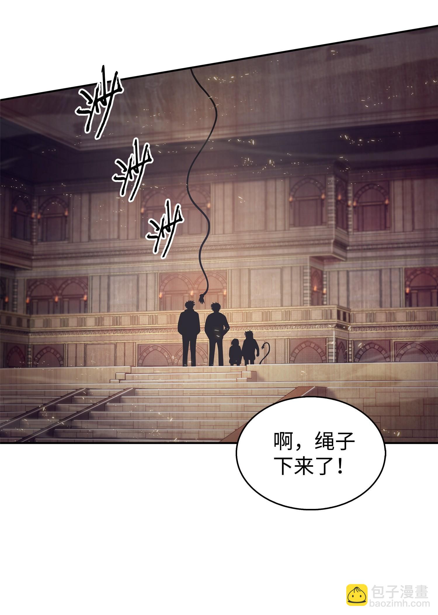 156 找回记忆(1/2)-第157话