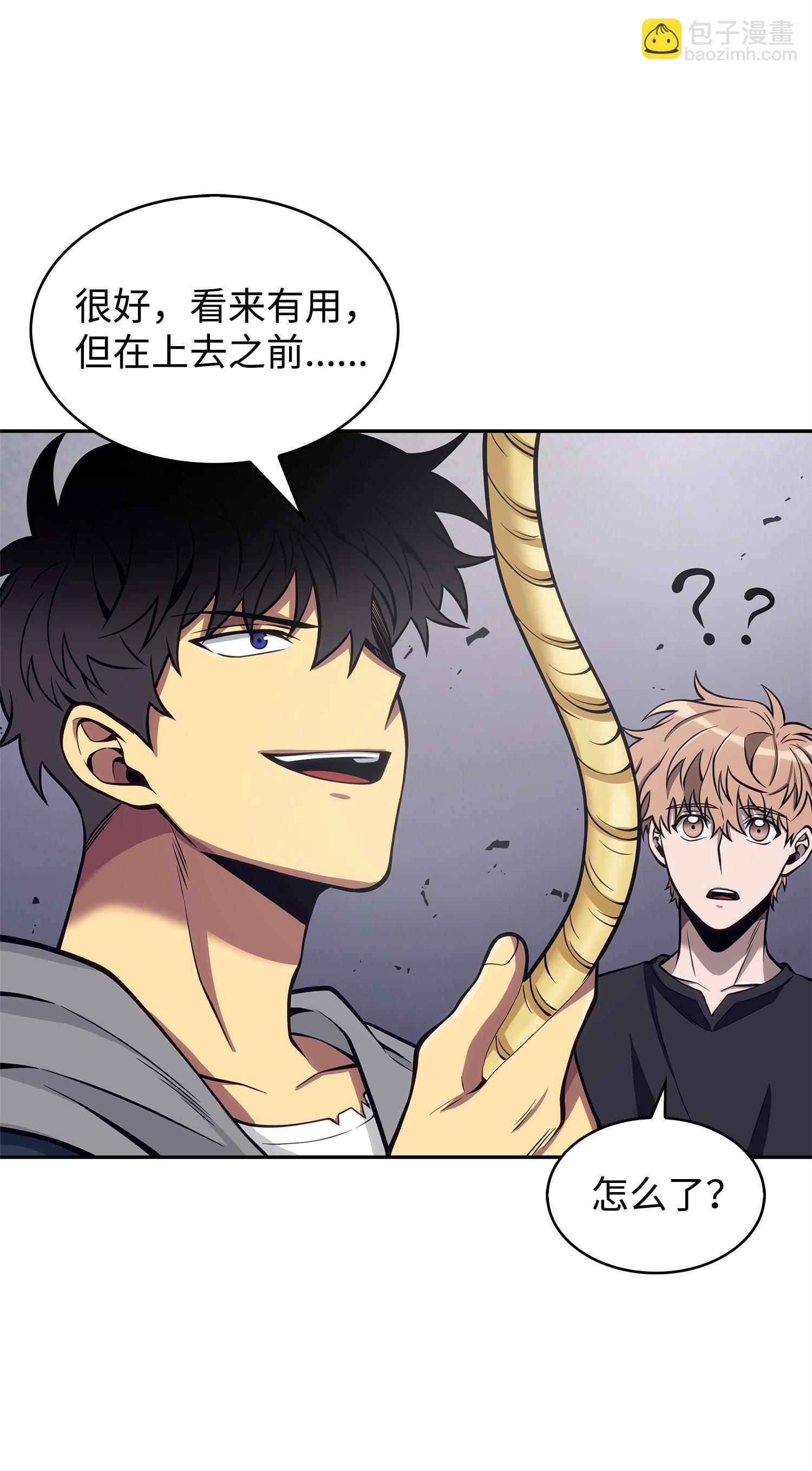 156 找回记忆(1/2)-第157话