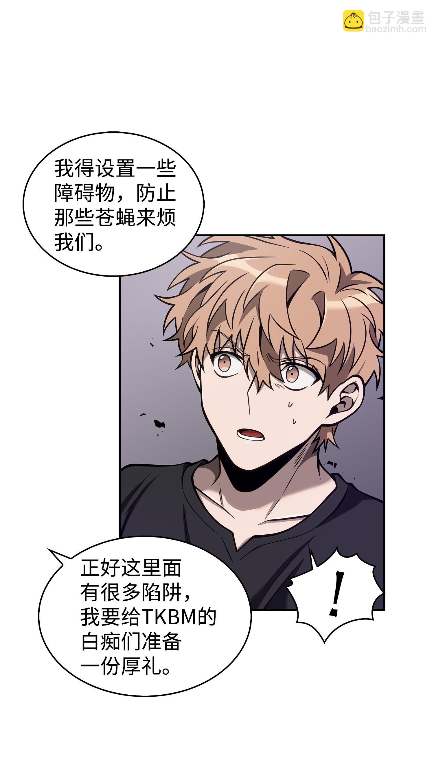 156 找回记忆(1/2)-第157话