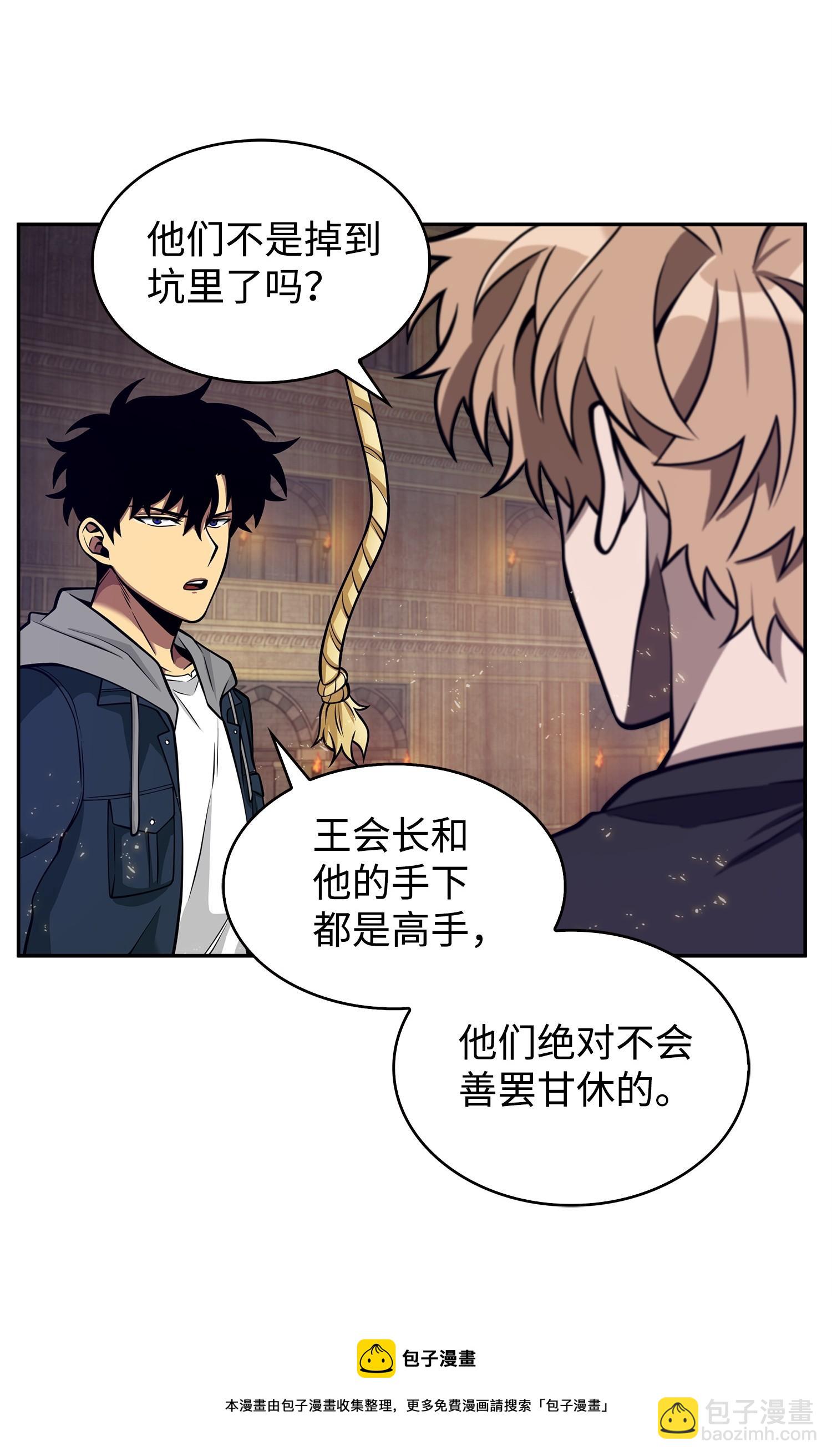 156 找回记忆(1/2)-第157话