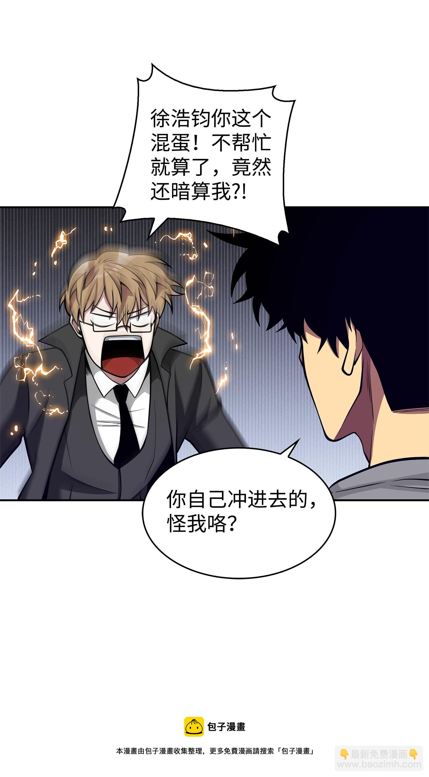 156 找回记忆(1/2)-第157话