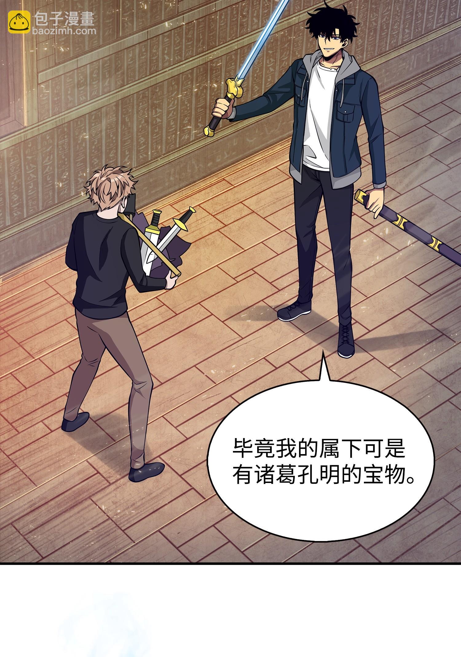 156 找回记忆(1/2)-第157话