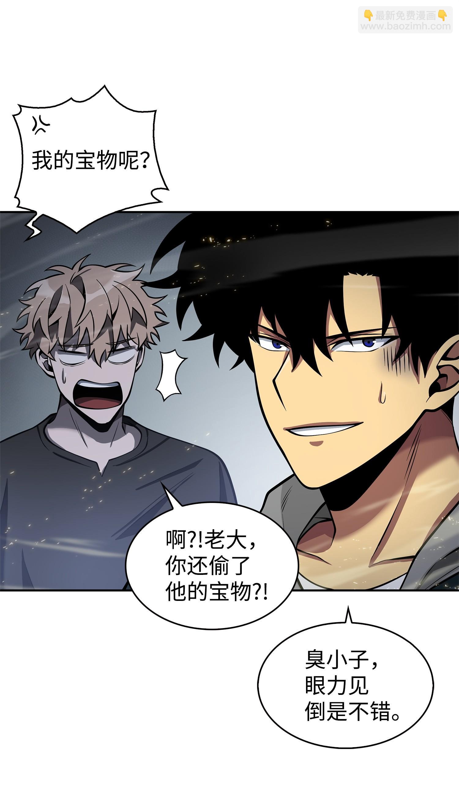 156 找回记忆(1/2)-第157话
