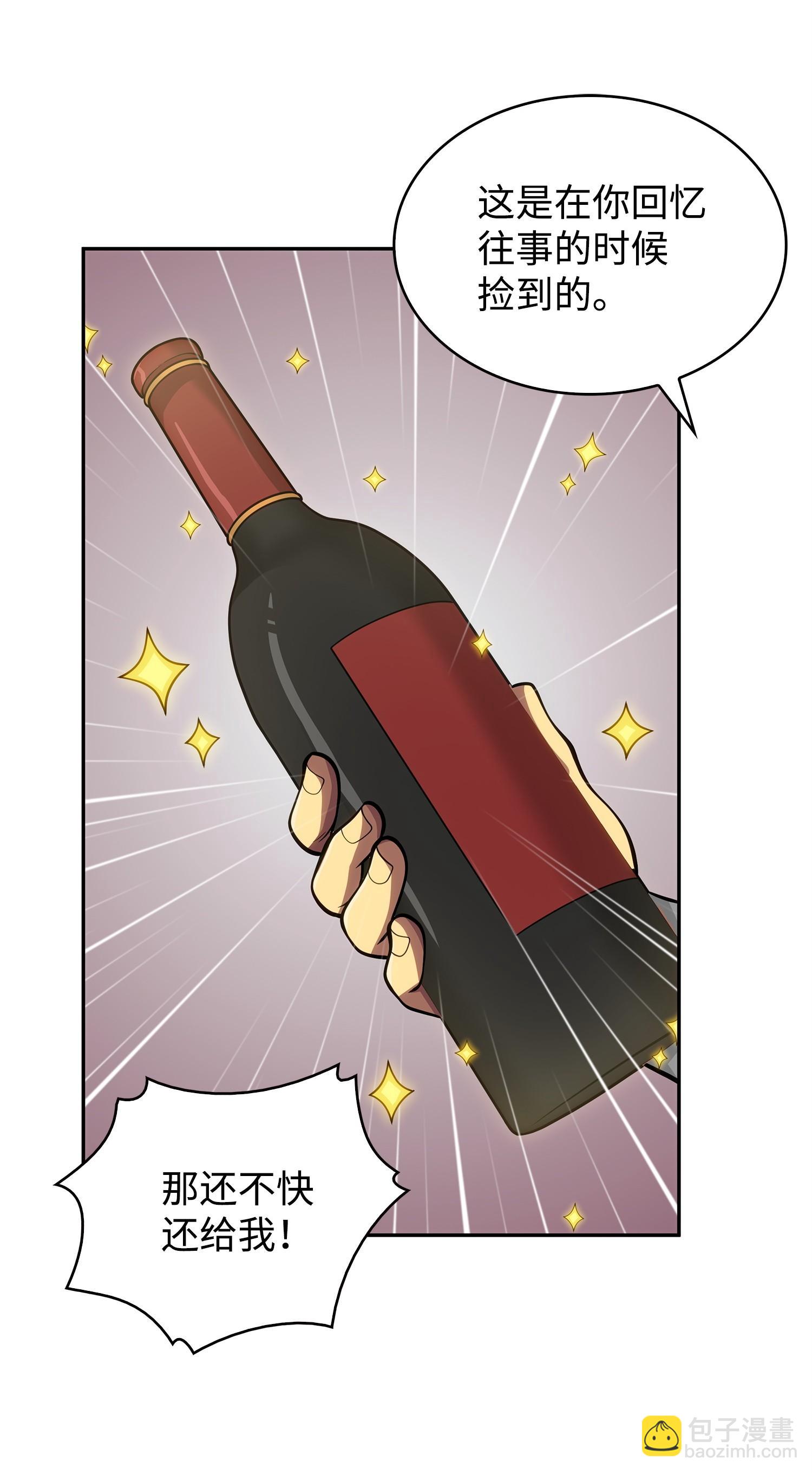 156 找回记忆(1/2)-第157话
