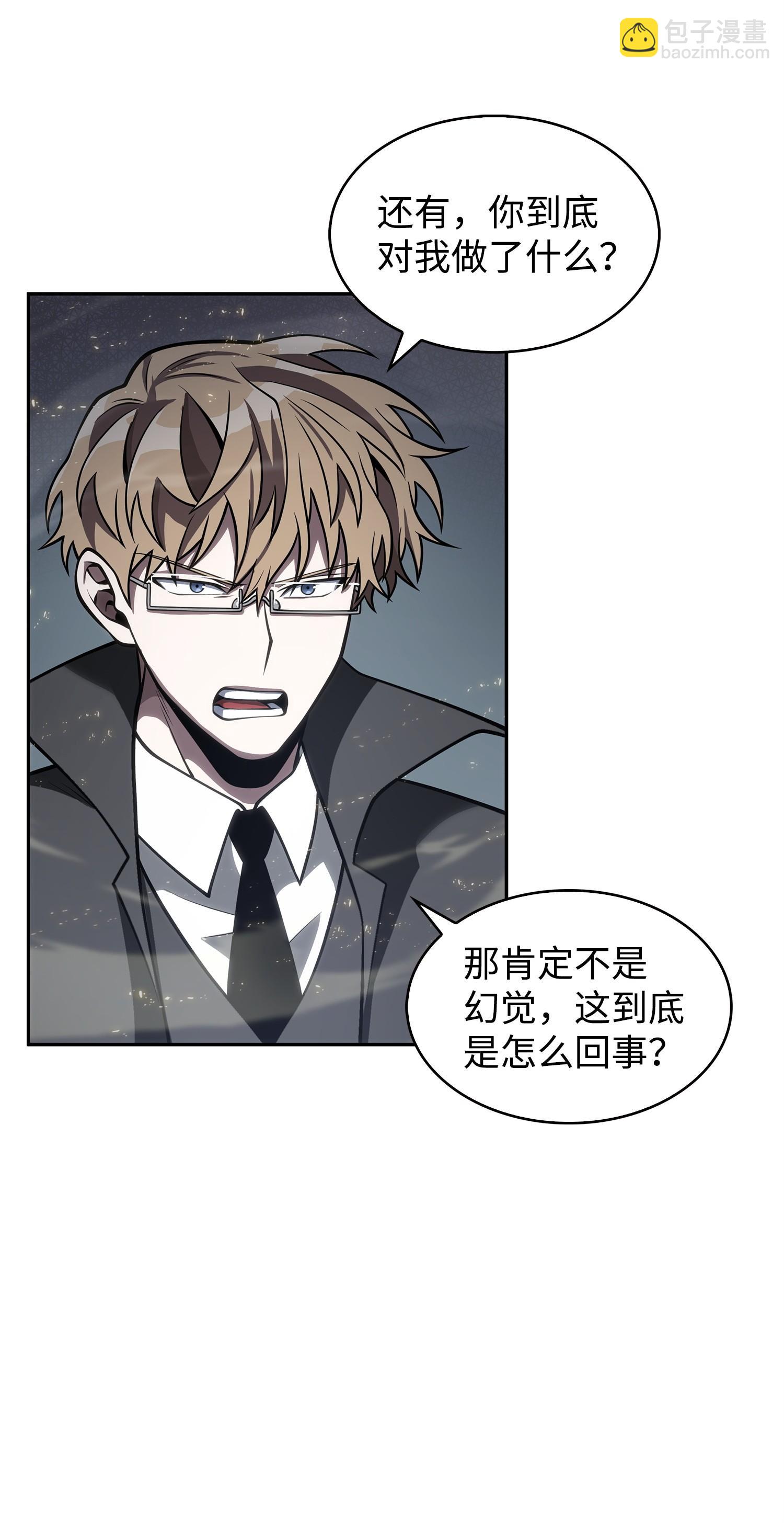 156 找回记忆(1/2)-第157话