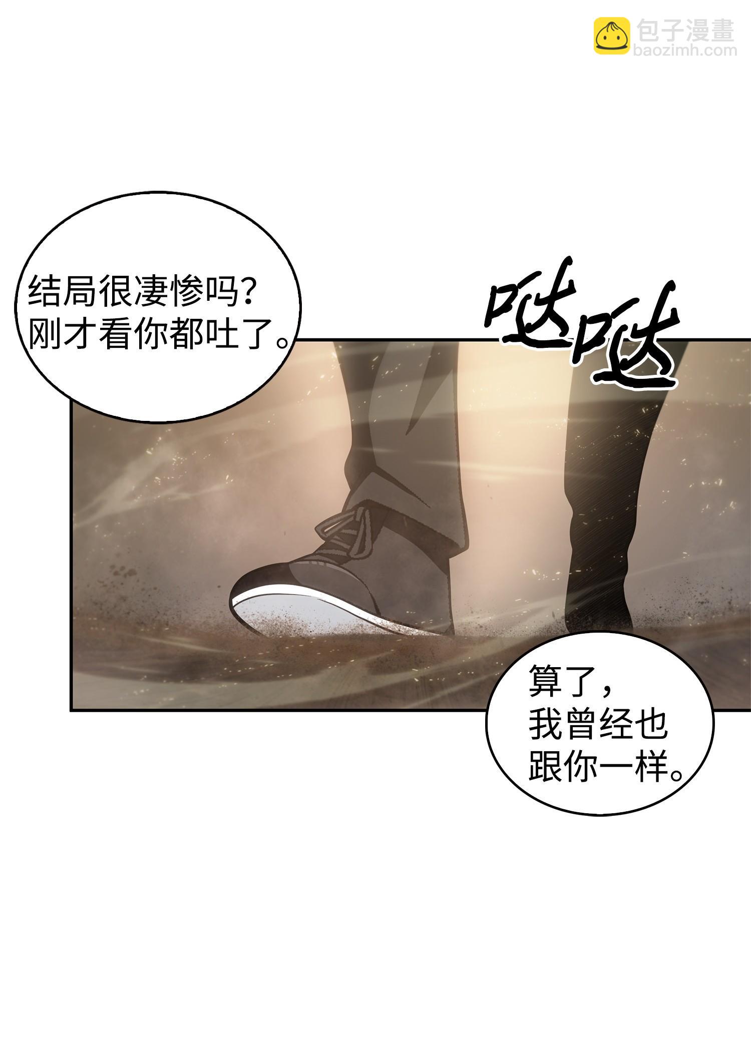 156 找回记忆(1/2)-第157话