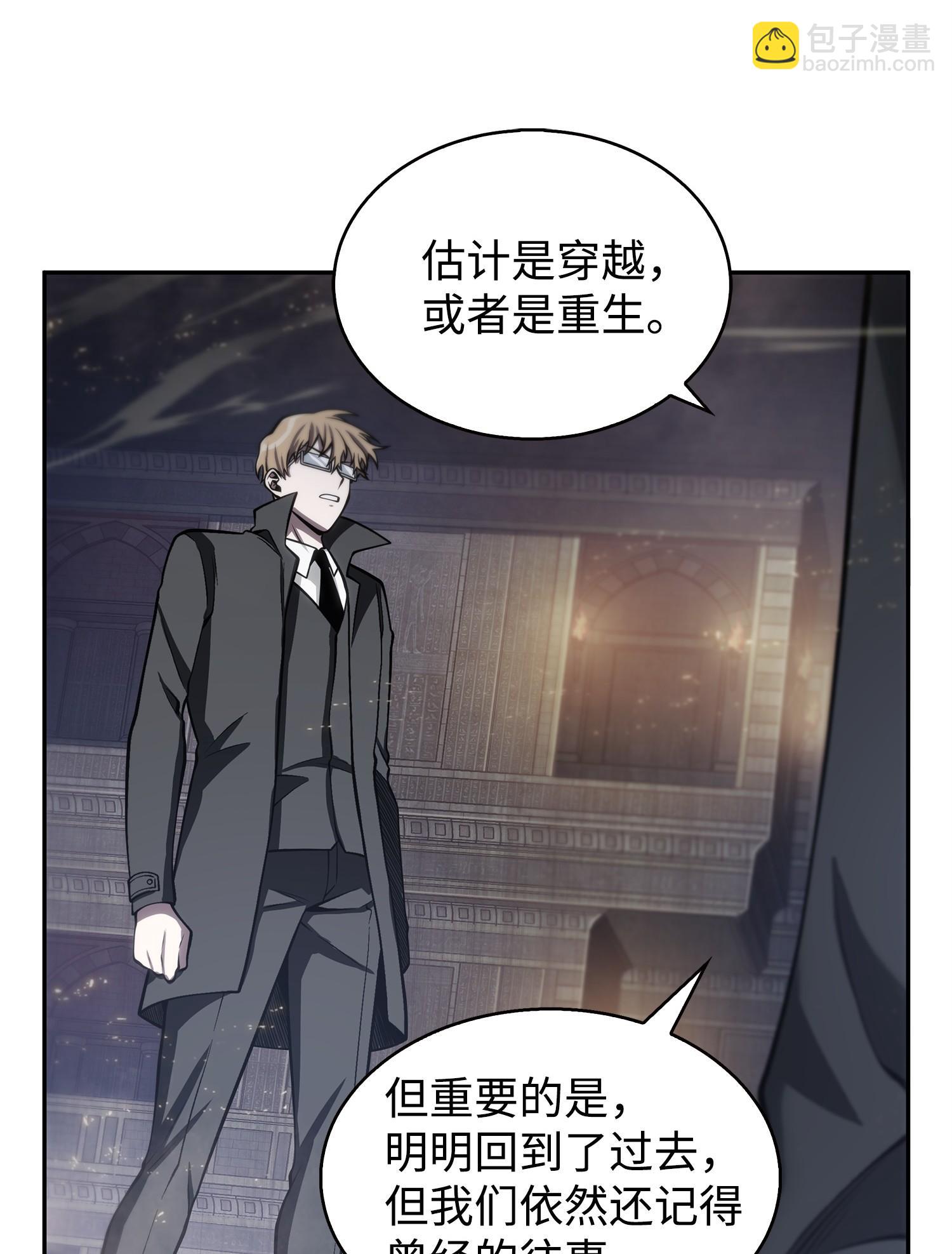156 找回记忆(1/2)-第157话