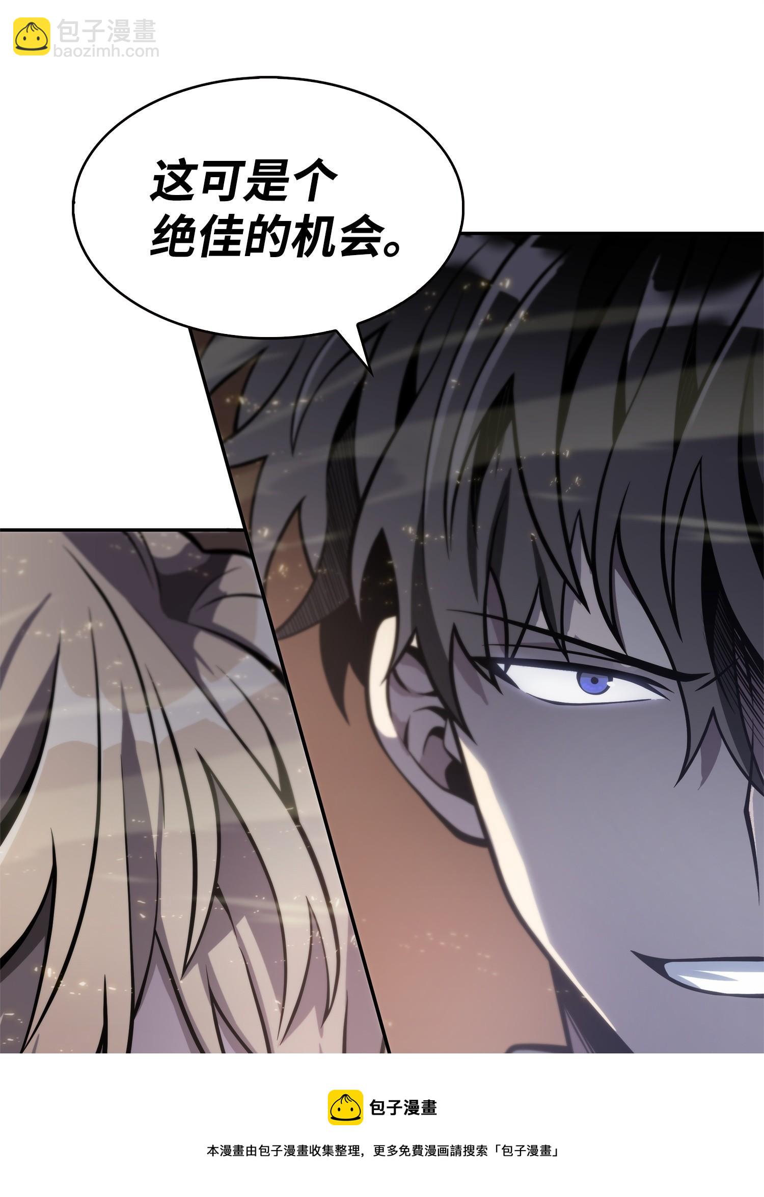 156 找回记忆(1/2)-第157话