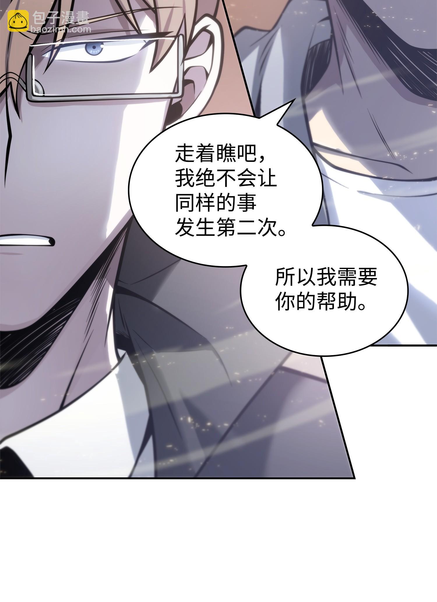 156 找回记忆(1/2)-第157话