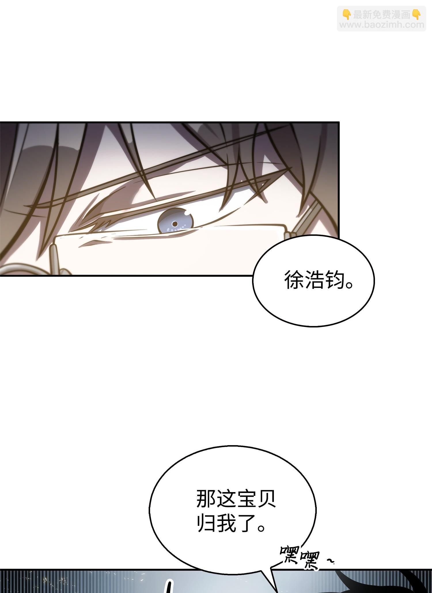 156 找回记忆(1/2)-第157话