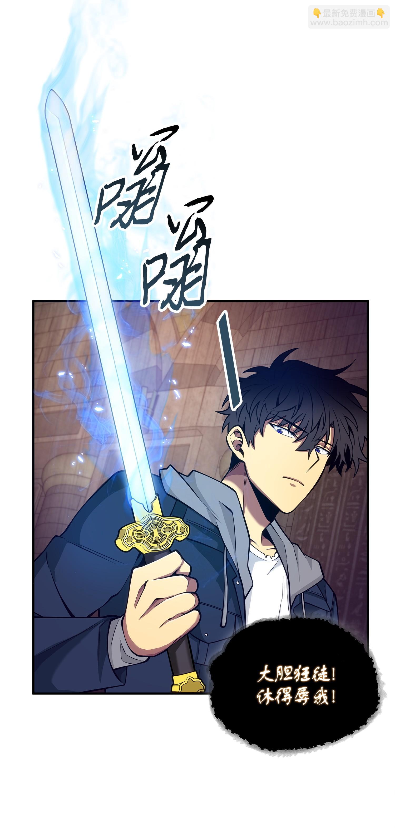 156 找回记忆(1/2)-第157话