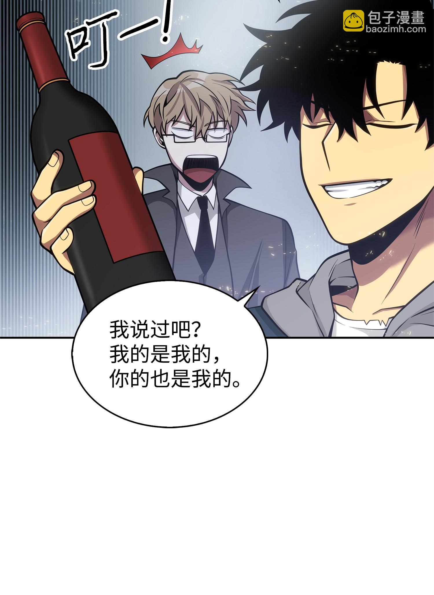 156 找回记忆(1/2)-第157话