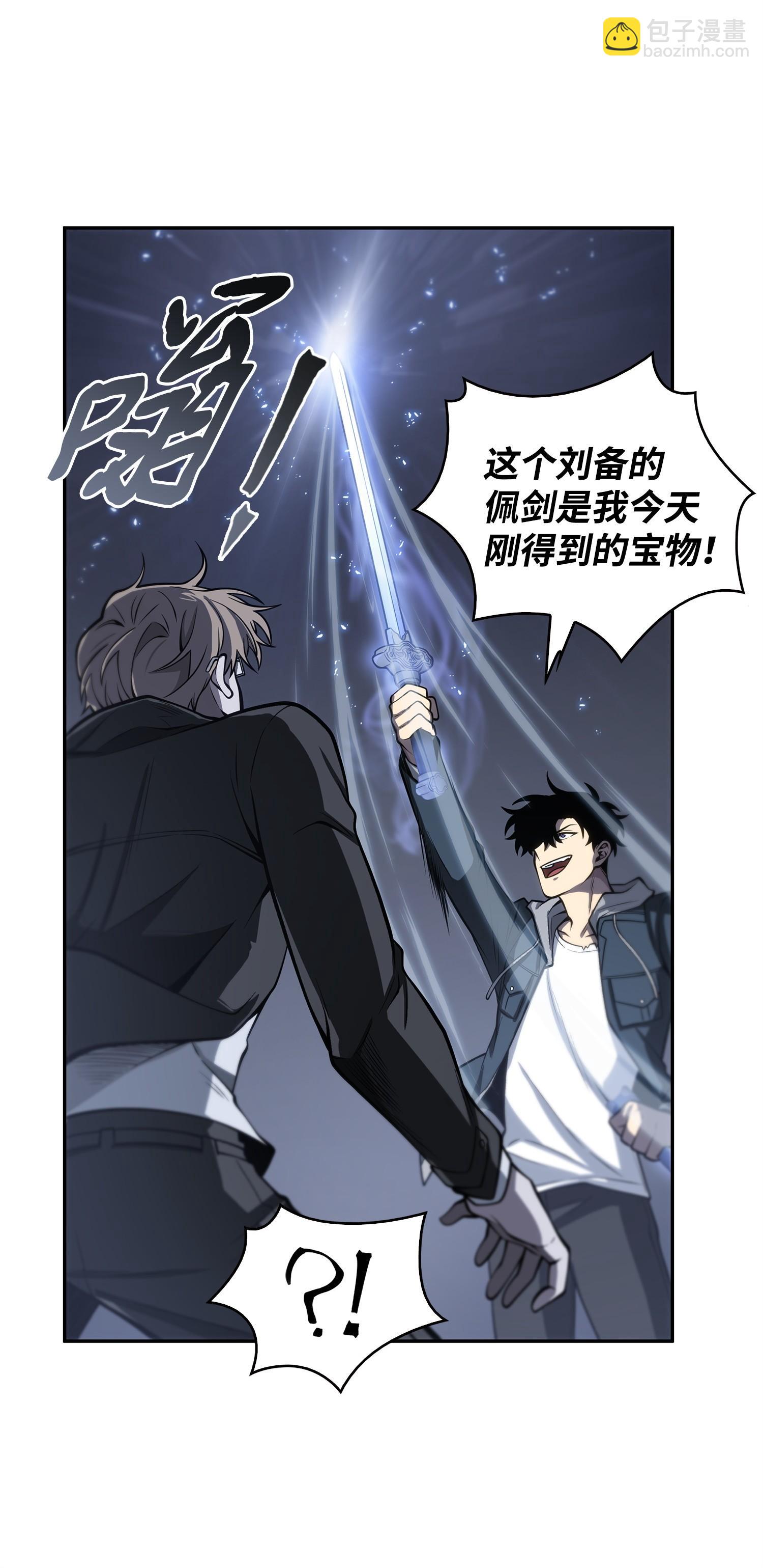 156 找回记忆(1/2)-第157话