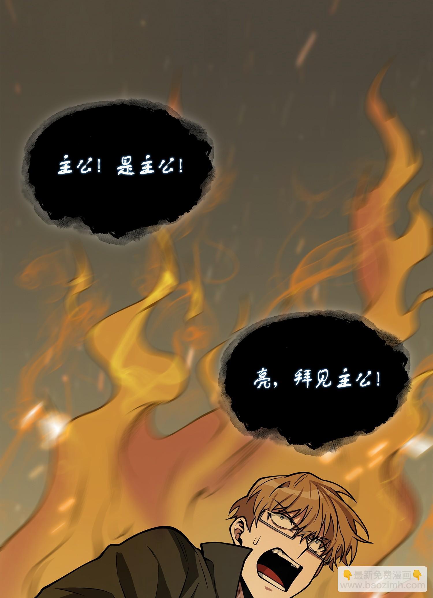 156 找回记忆(1/2)-第157话