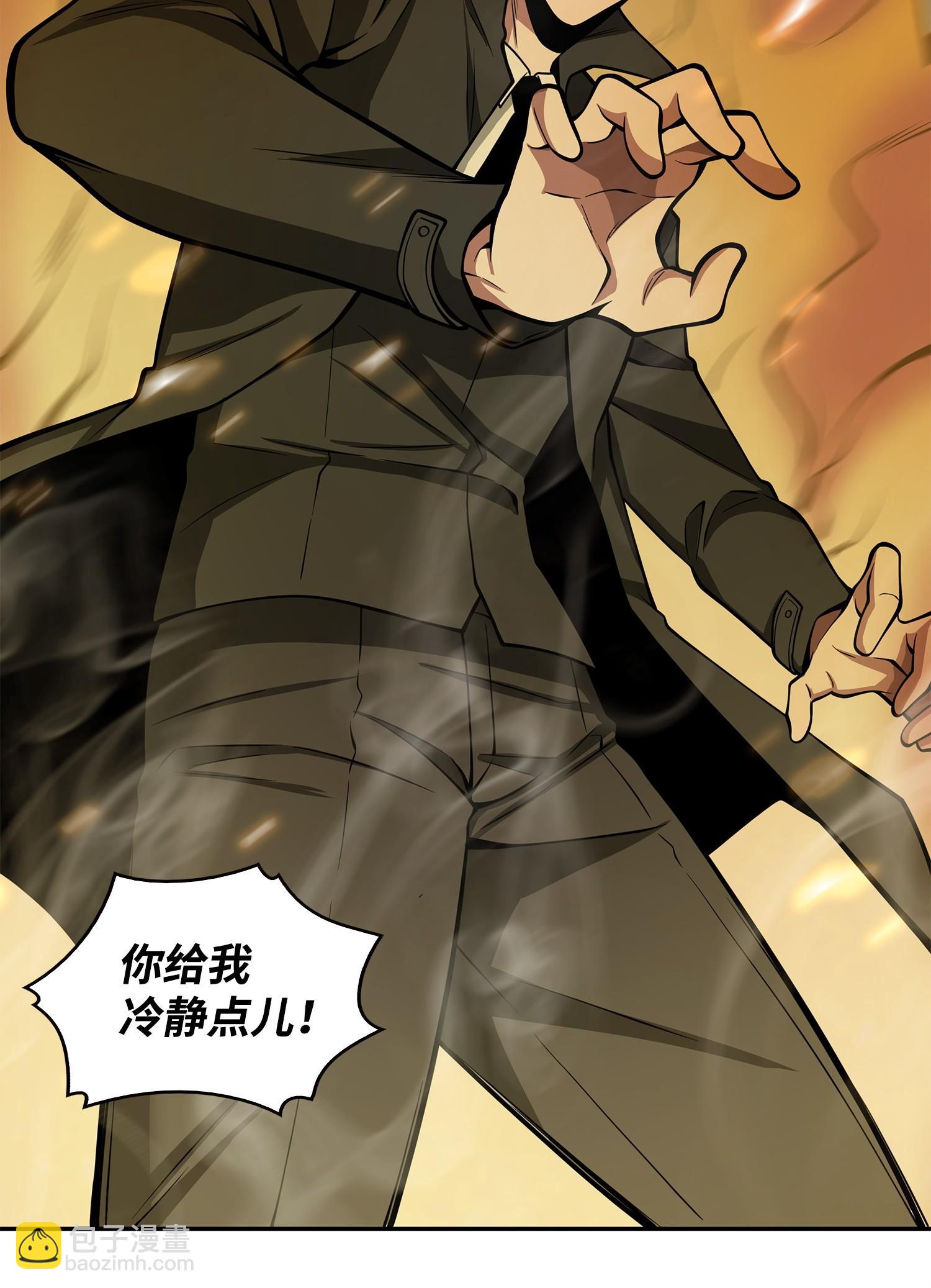 156 找回记忆(1/2)-第157话