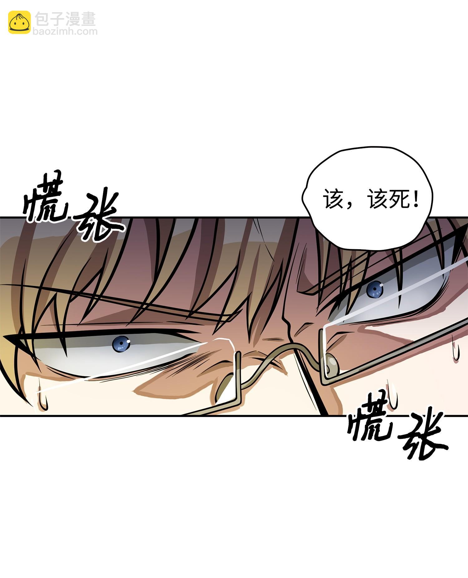 156 找回记忆(1/2)-第157话