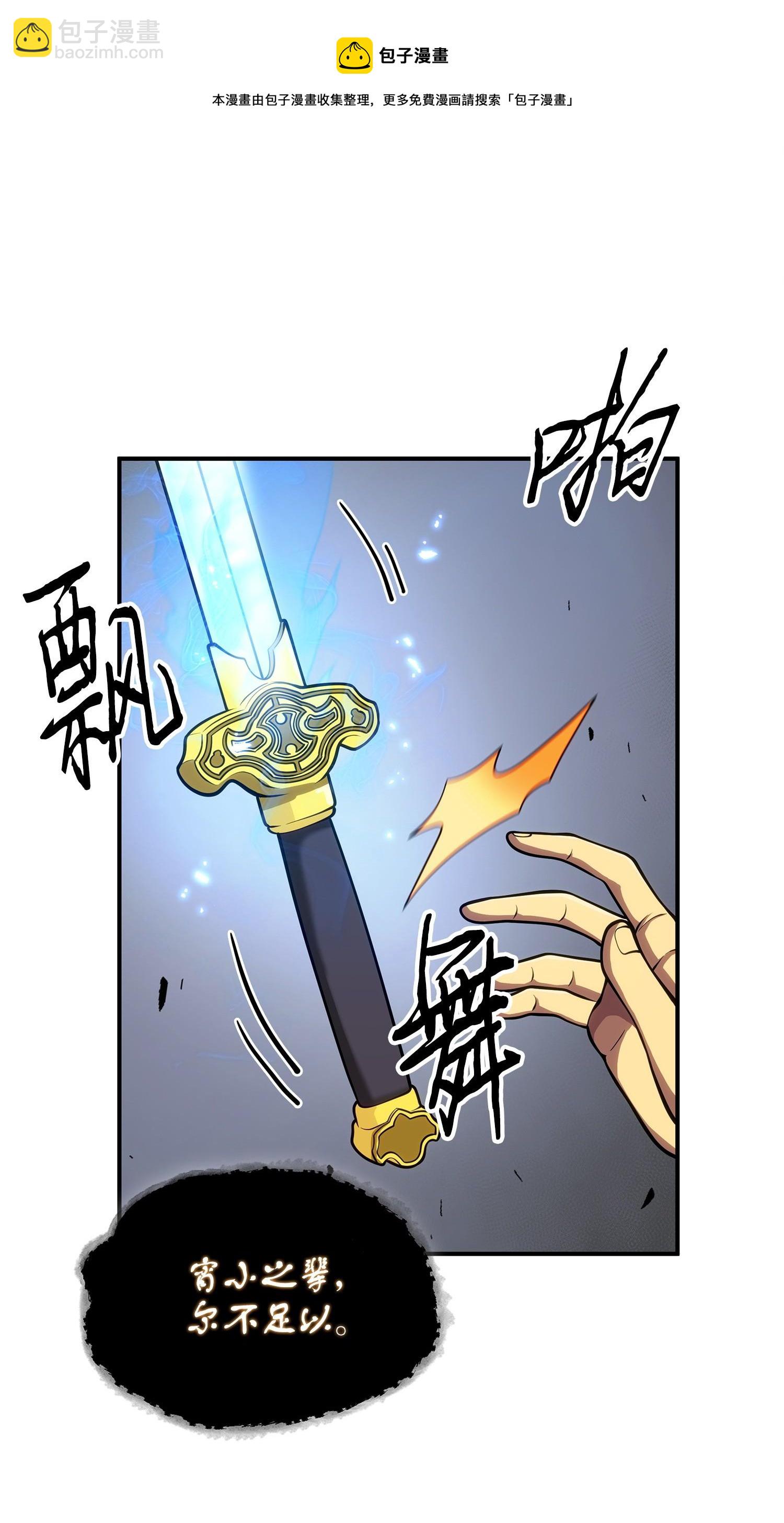 156 找回记忆(1/2)-第157话