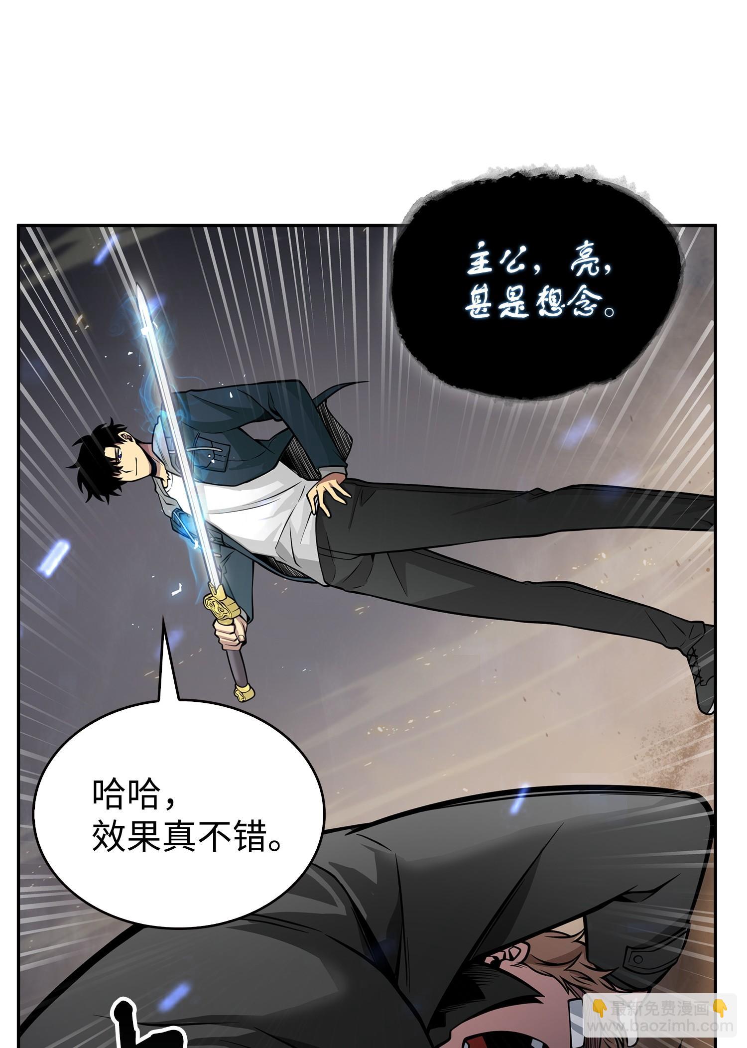 156 找回记忆(1/2)-第157话