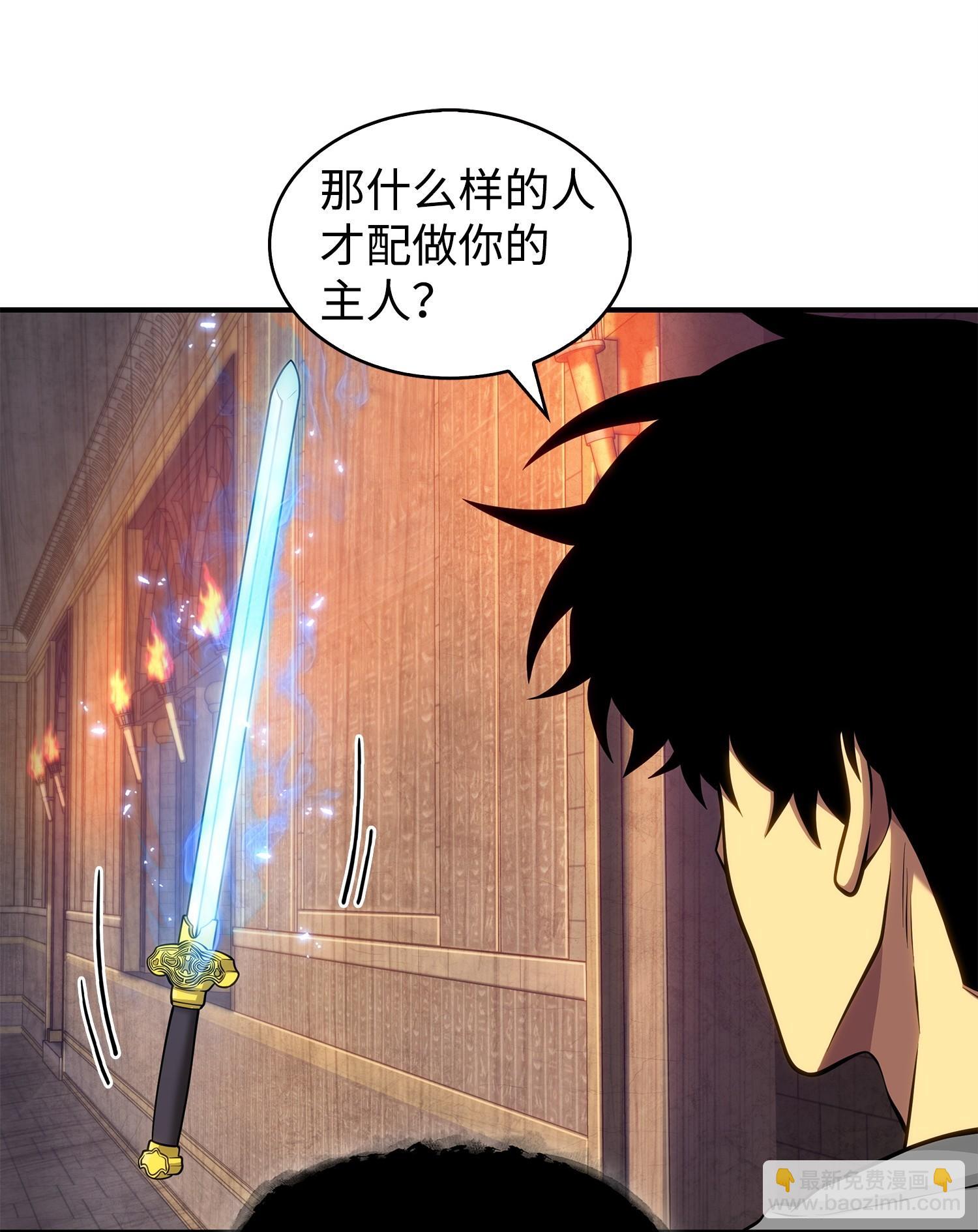 156 找回记忆(1/2)-第157话