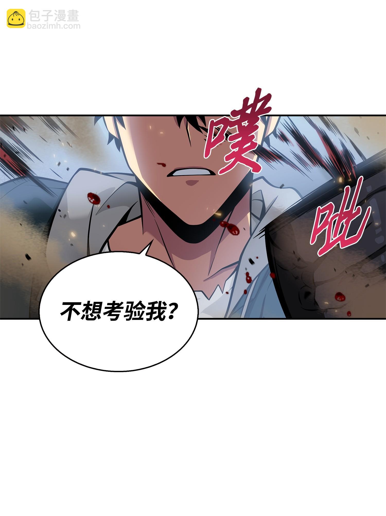 158 召唤神玩玩(1/2)-第159话