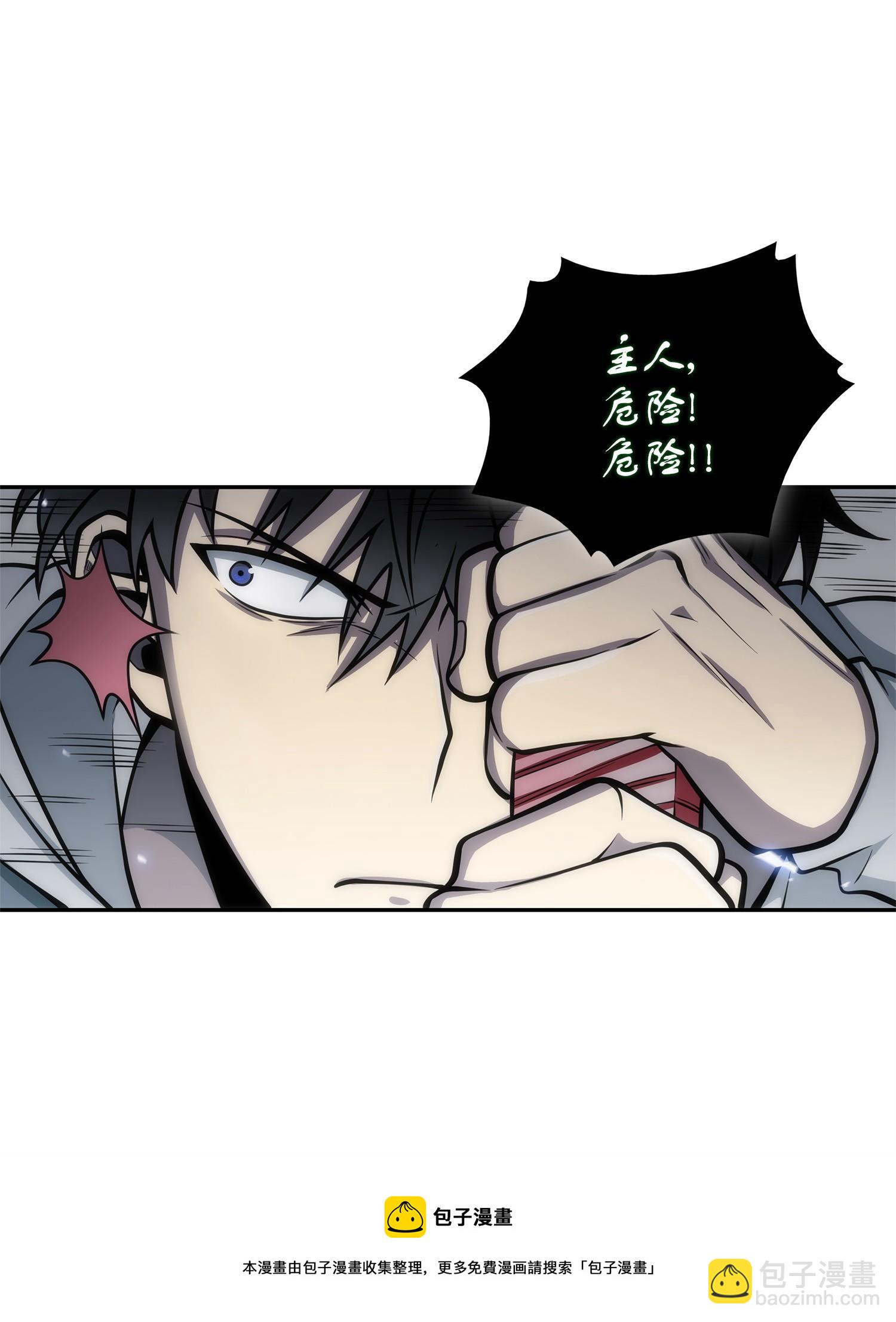 158 召唤神玩玩(1/2)-第159话