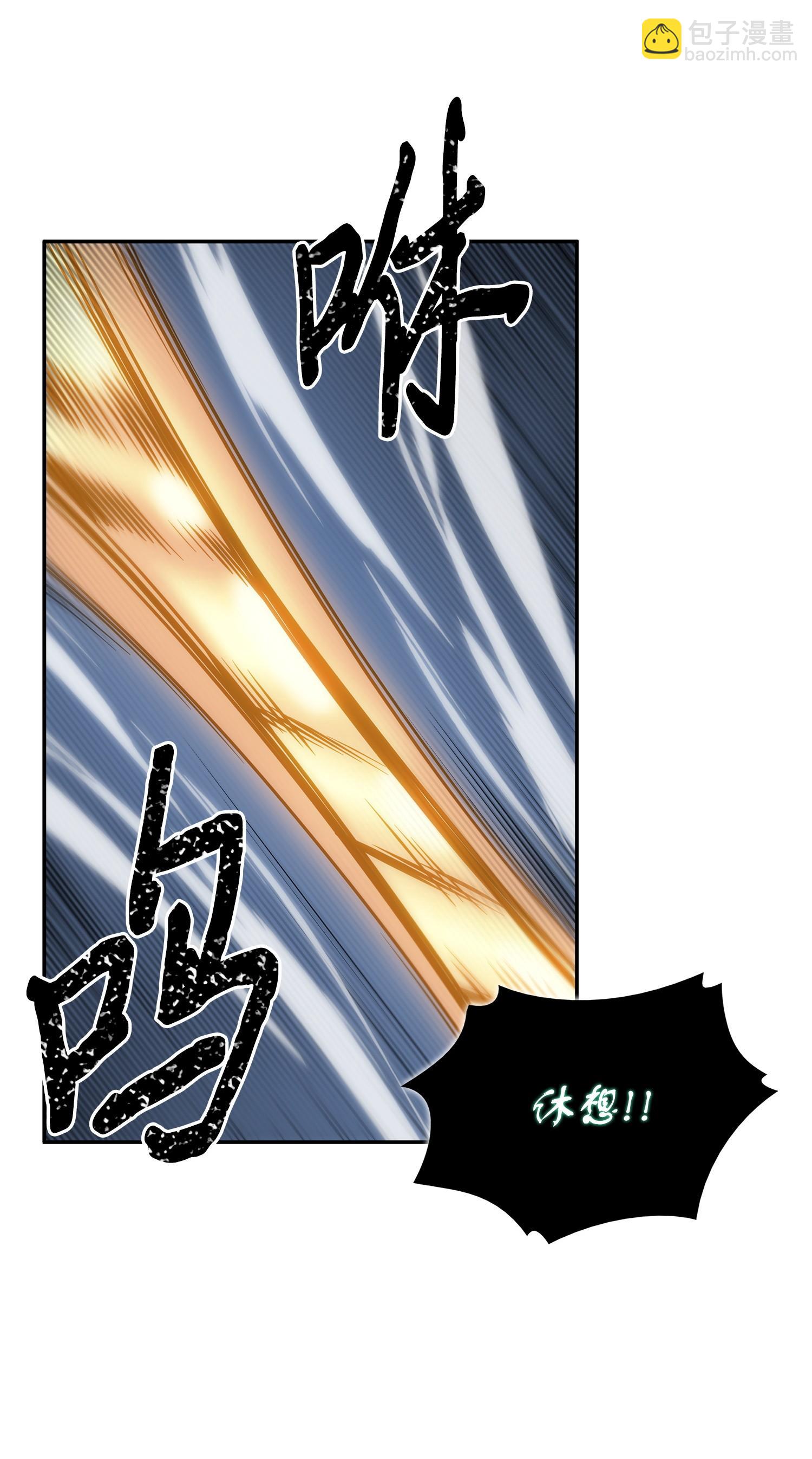 158 召唤神玩玩(1/2)-第159话