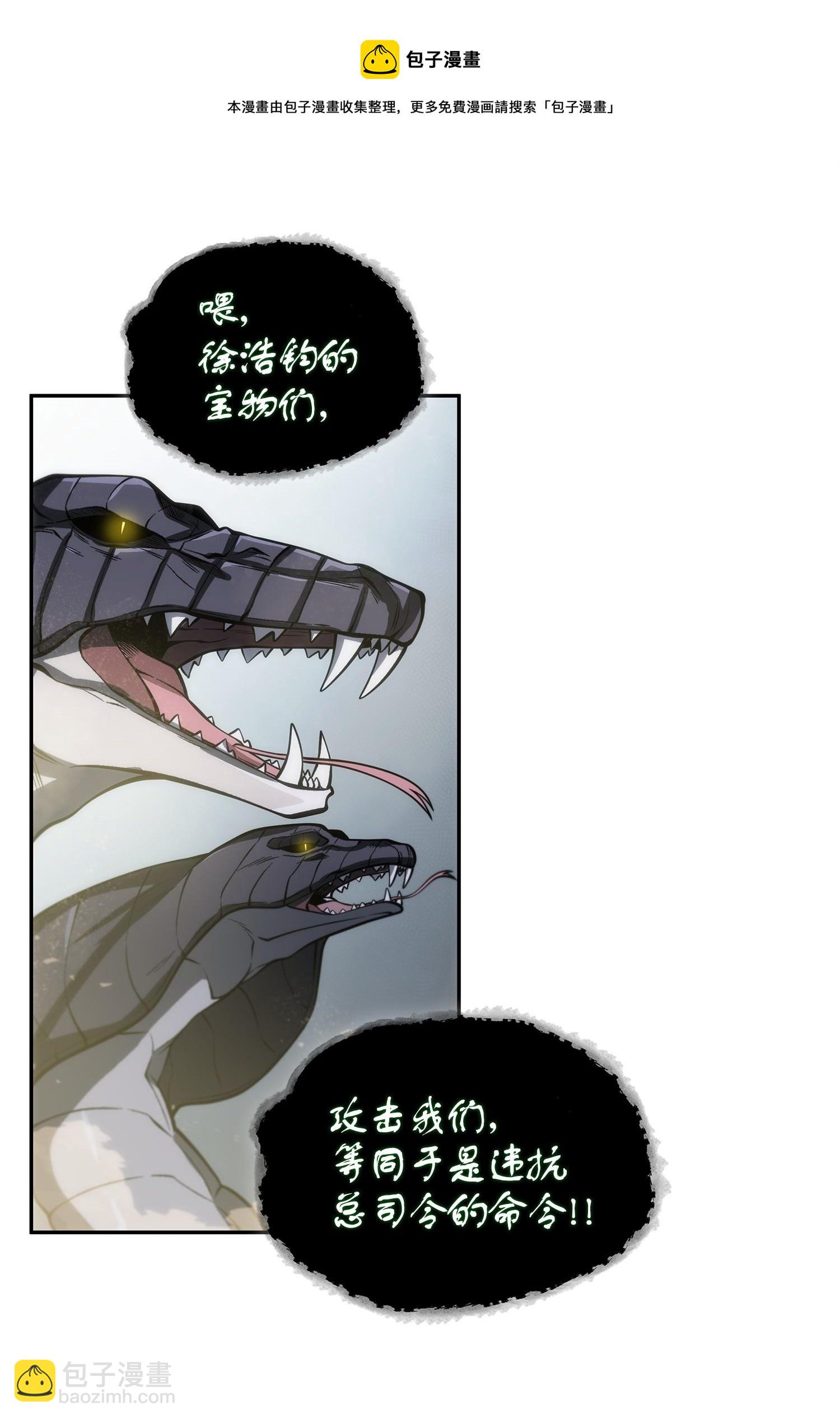158 召唤神玩玩(1/2)-第159话