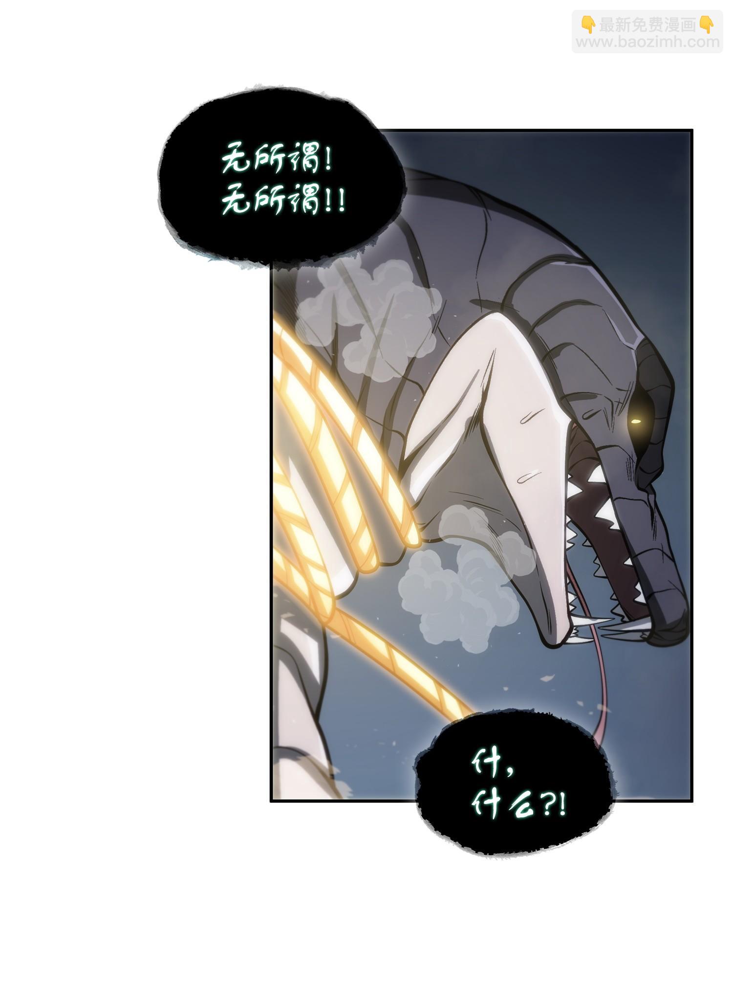 158 召唤神玩玩(1/2)-第159话