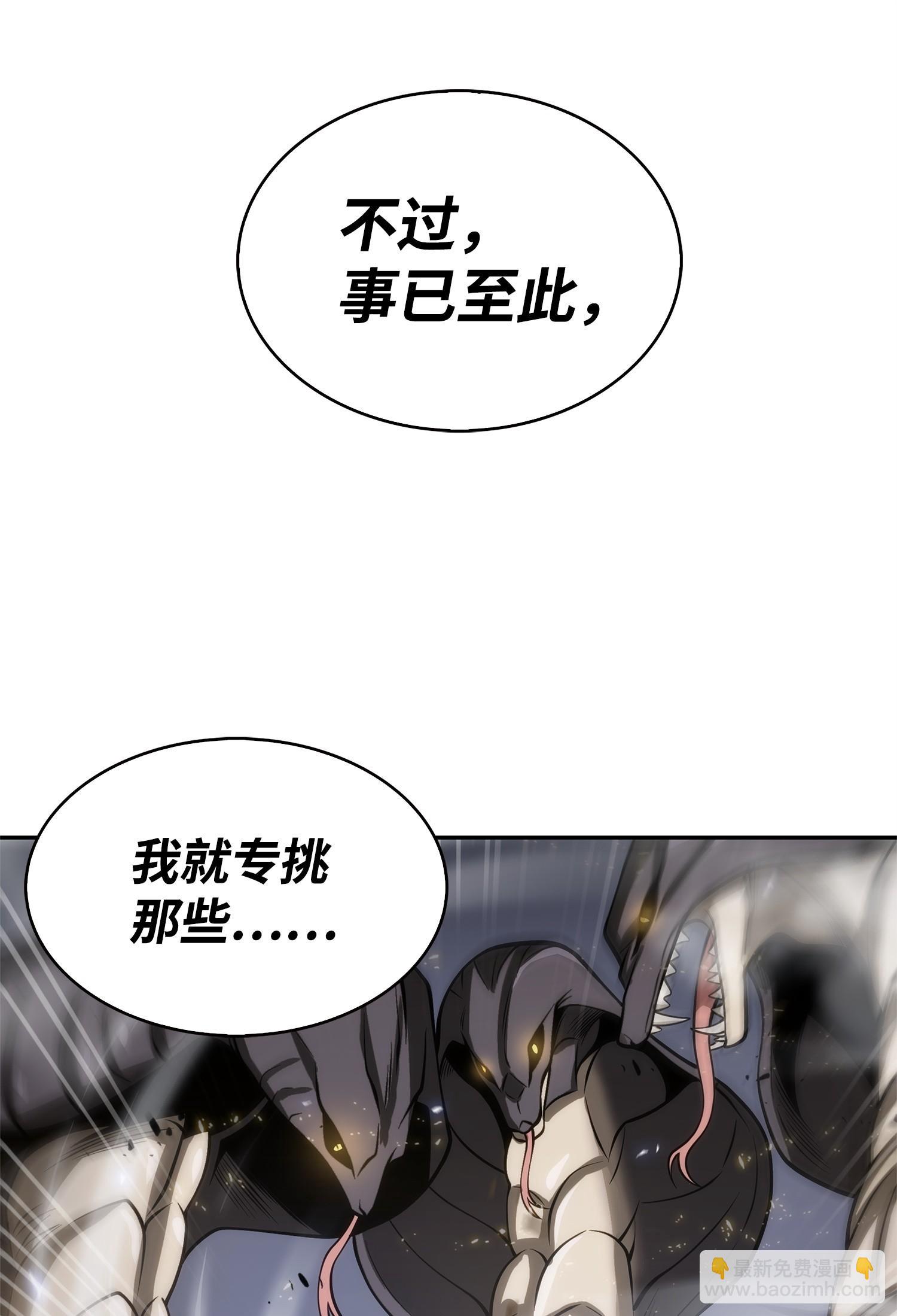158 召唤神玩玩(1/2)-第159话