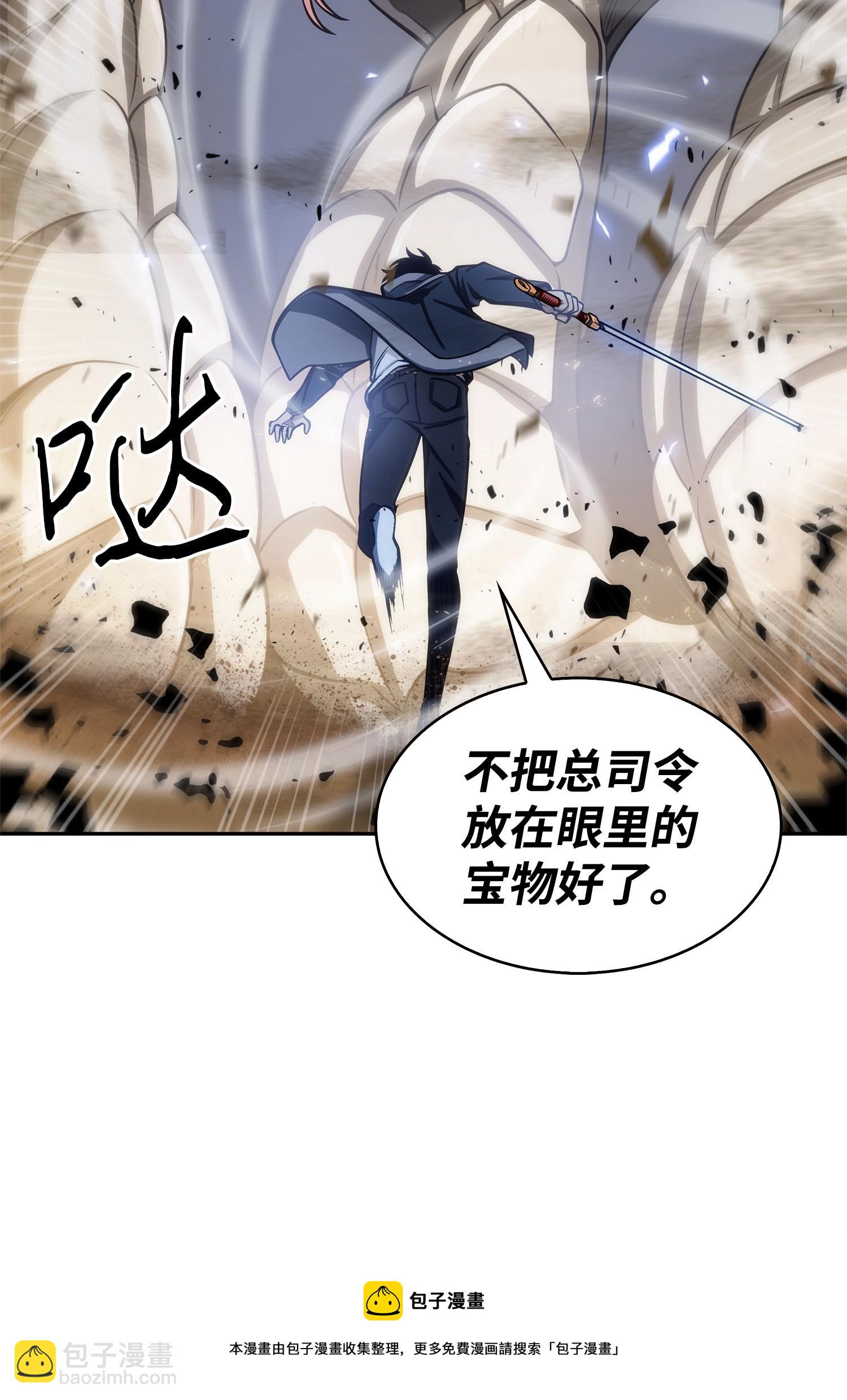 158 召唤神玩玩(1/2)-第159话