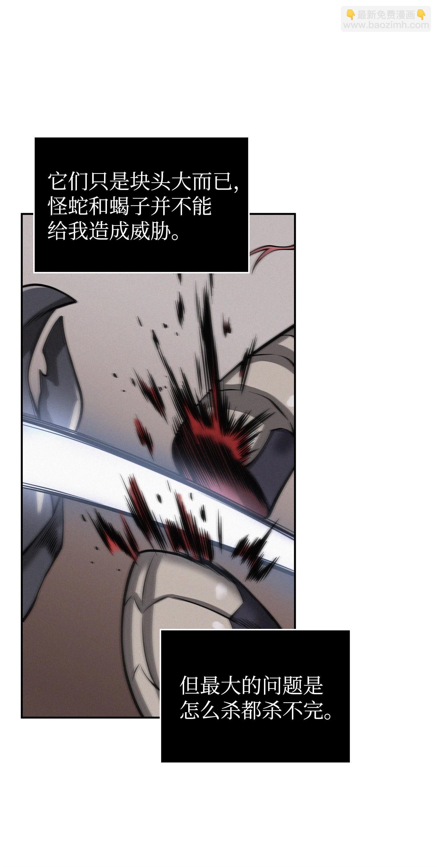 158 召唤神玩玩(1/2)-第159话