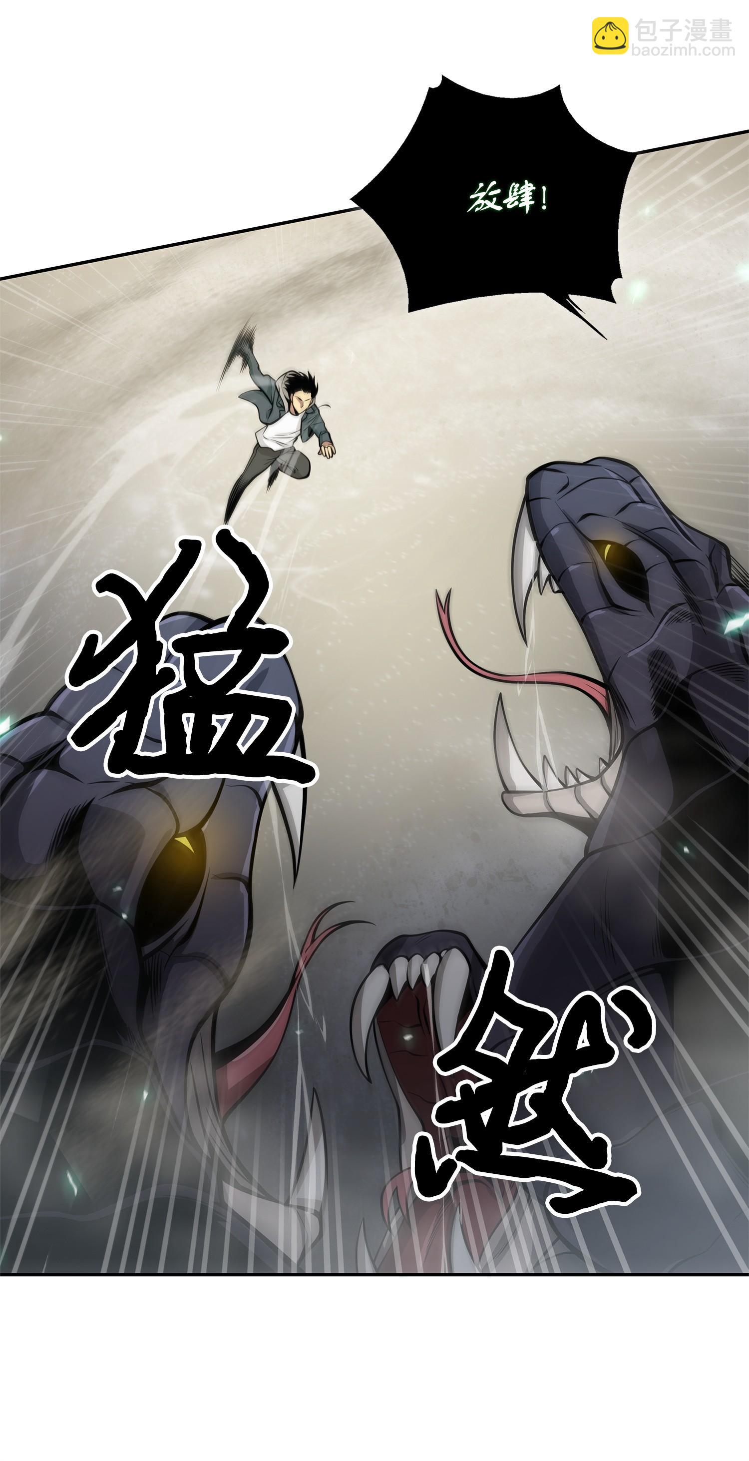 158 召唤神玩玩(1/2)-第159话