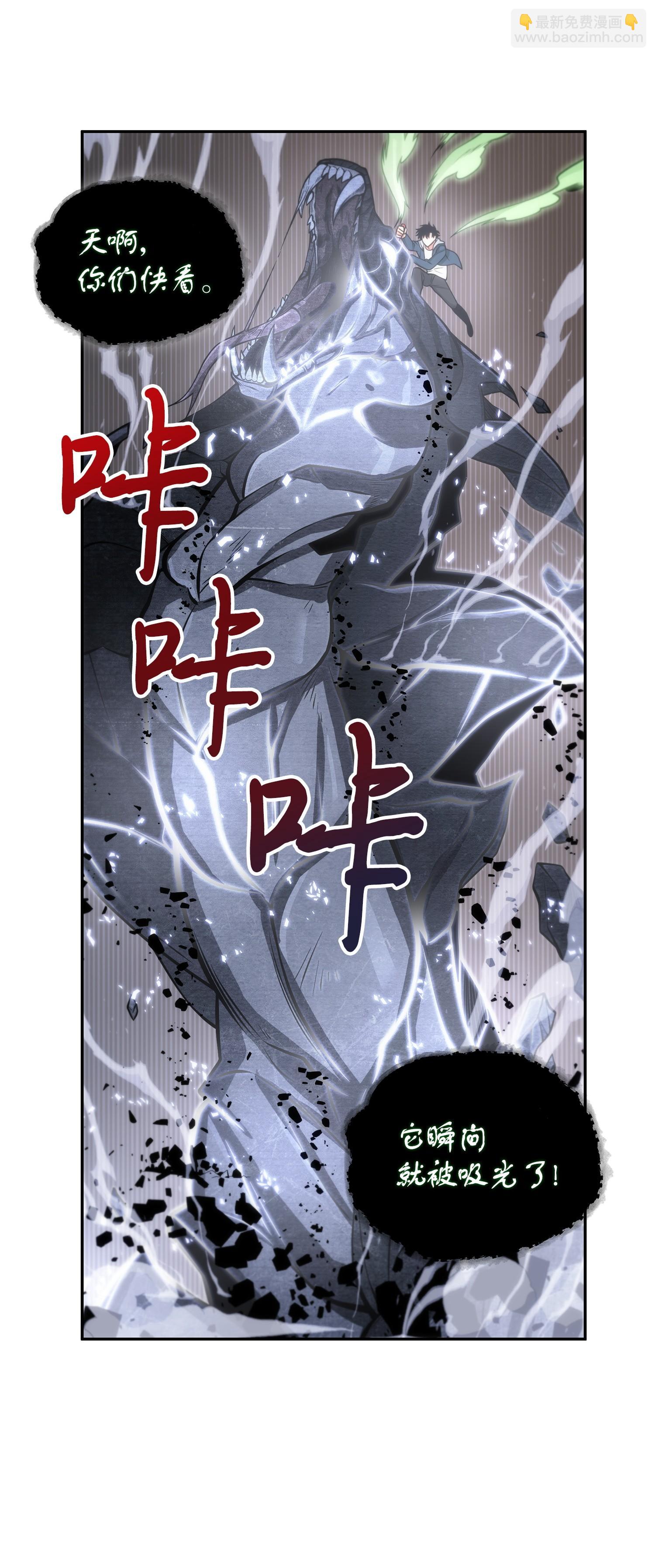 158 召唤神玩玩(1/2)-第159话