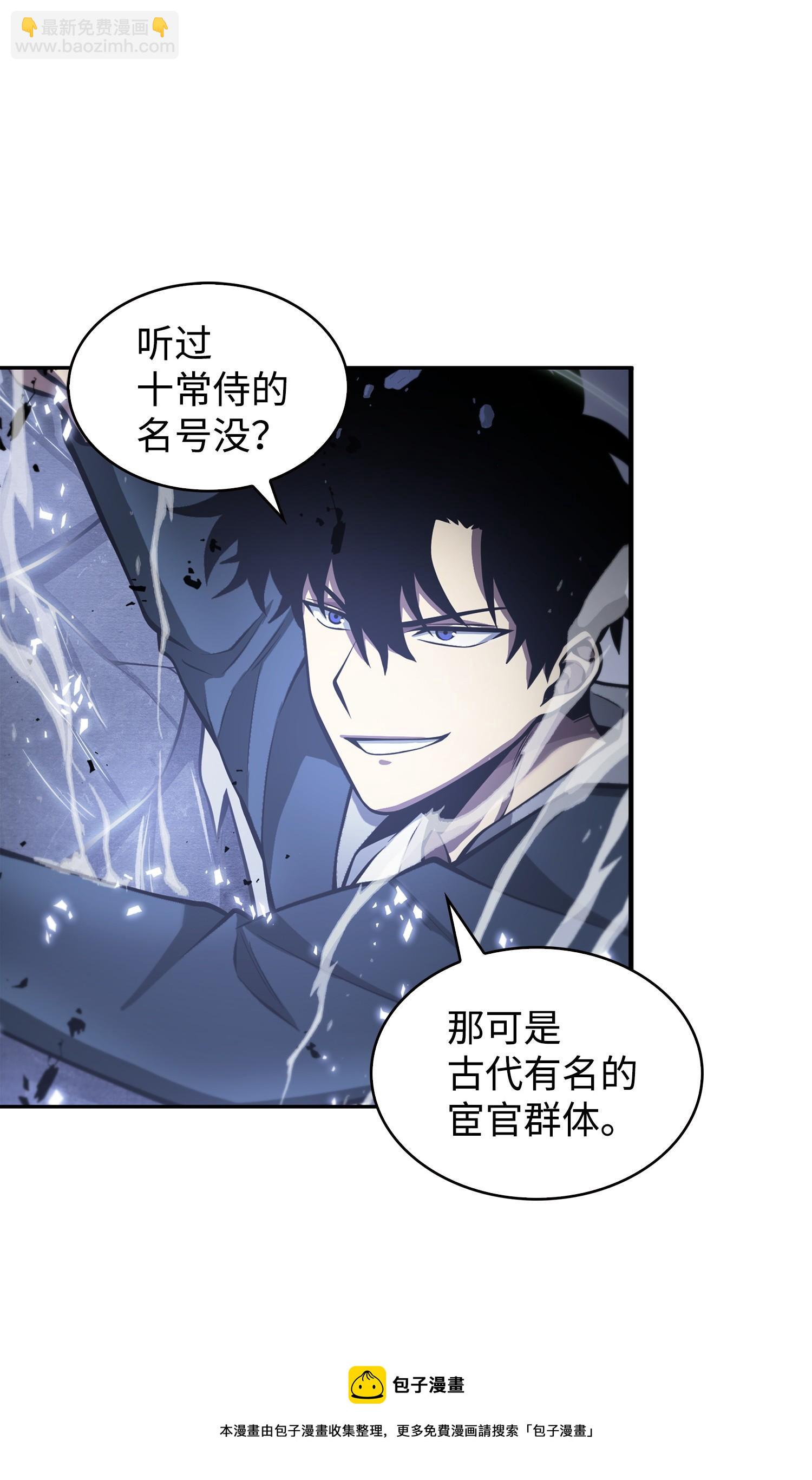 158 召唤神玩玩(1/2)-第159话