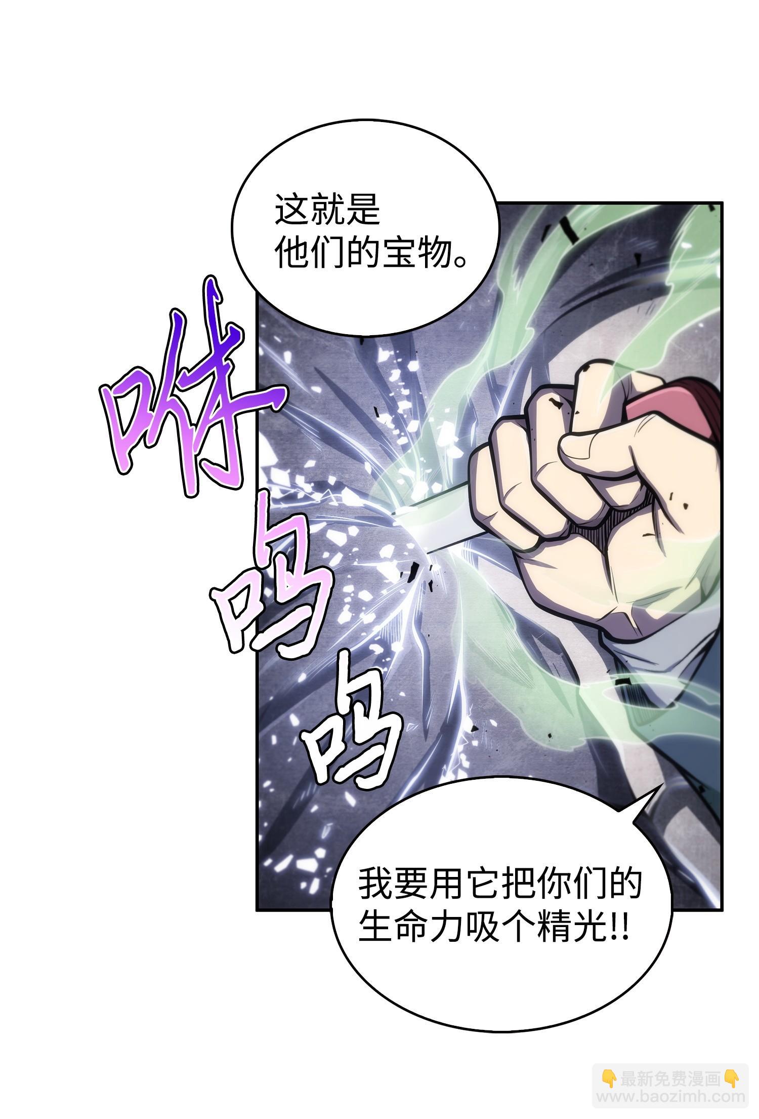 158 召唤神玩玩(1/2)-第159话