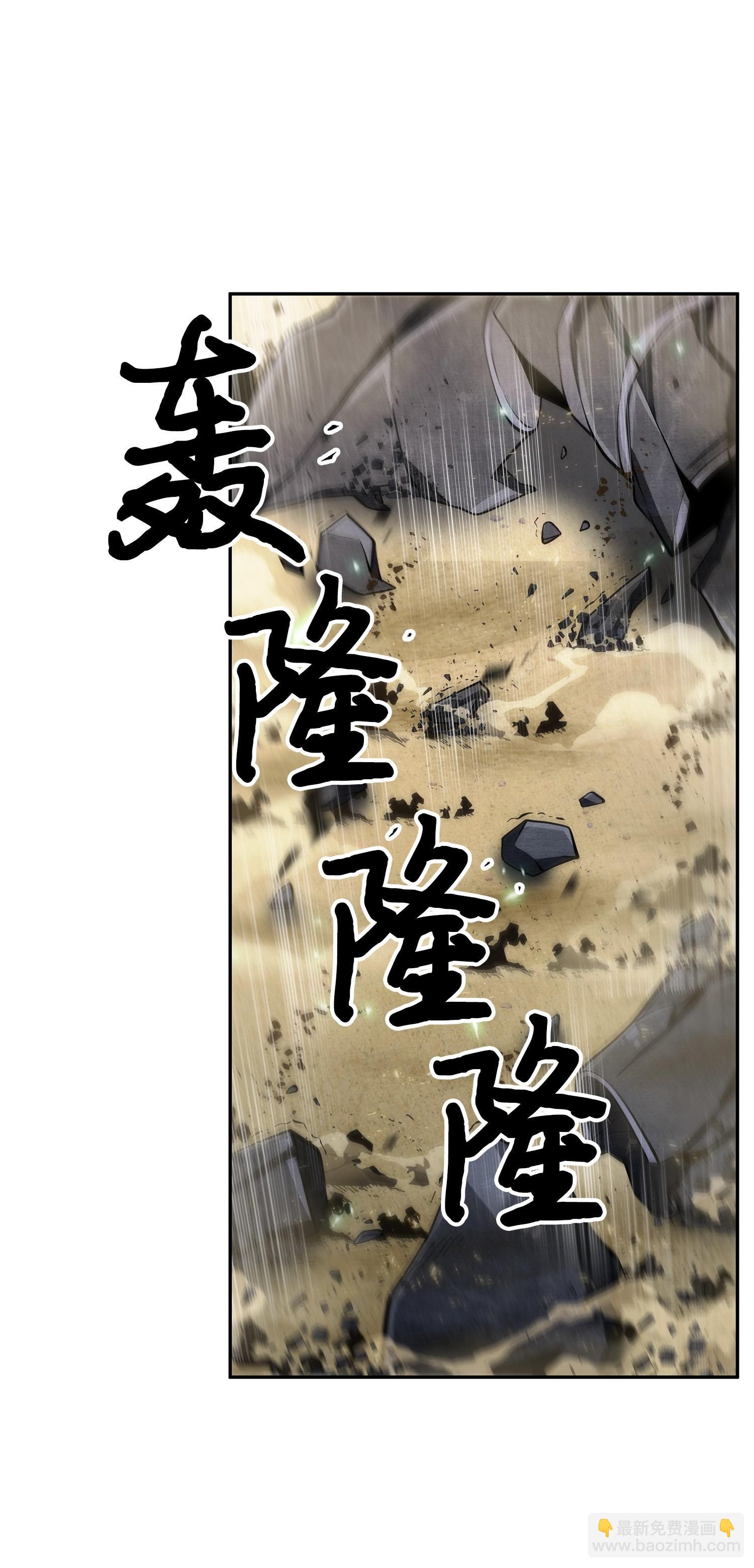 158 召唤神玩玩(1/2)-第159话