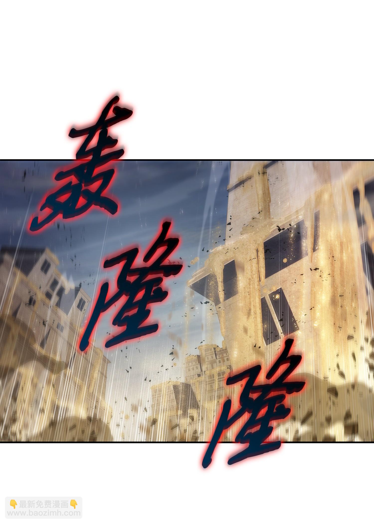 158 召唤神玩玩(1/2)-第159话