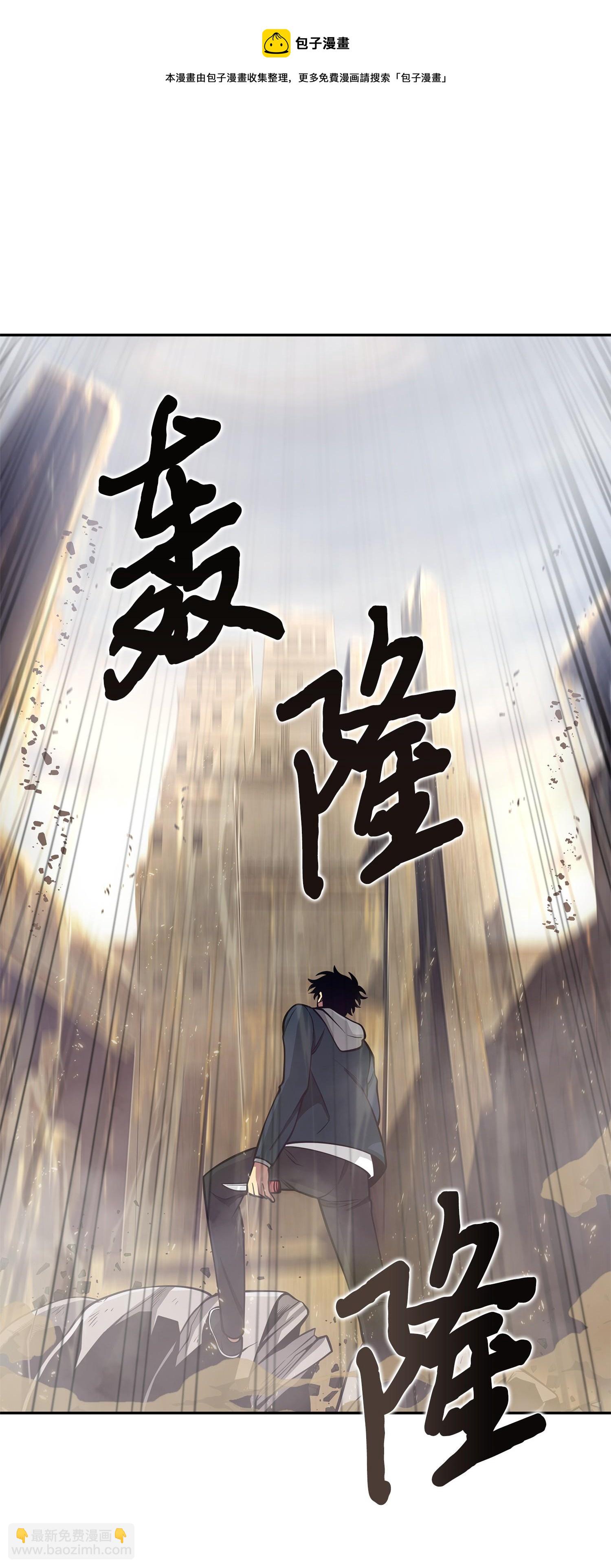158 召唤神玩玩(1/2)-第159话
