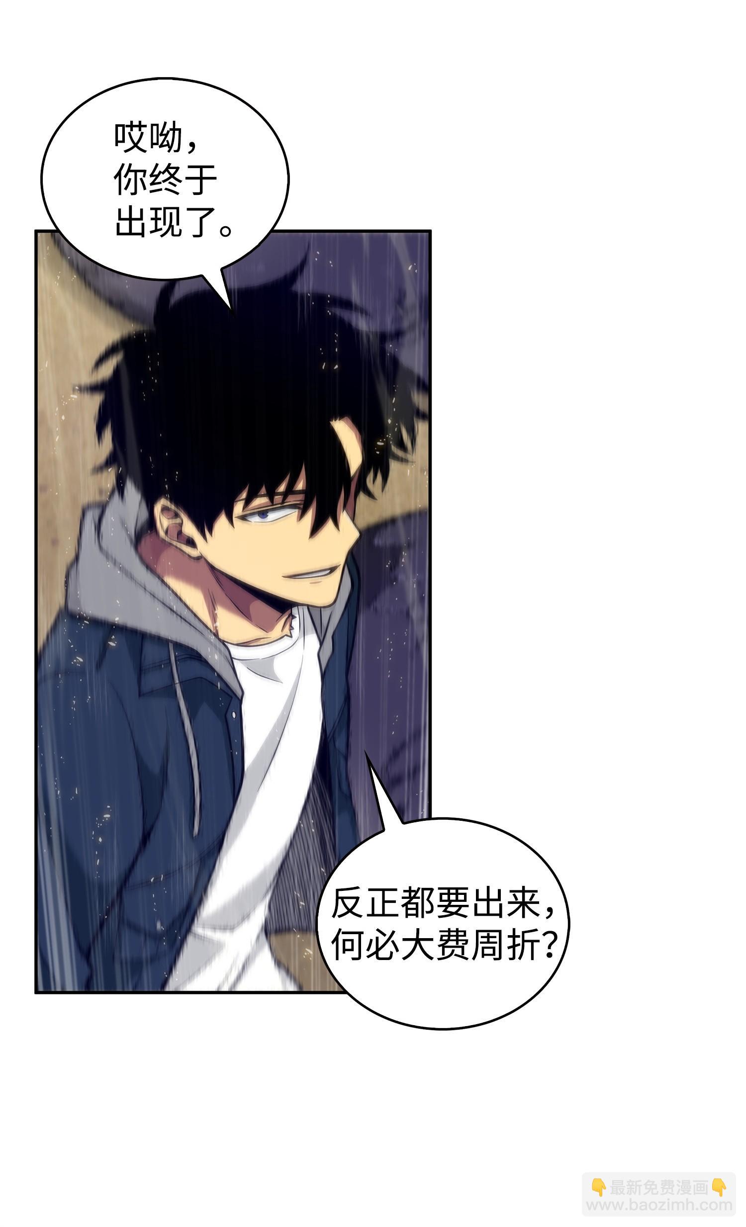 158 召唤神玩玩(1/2)-第159话