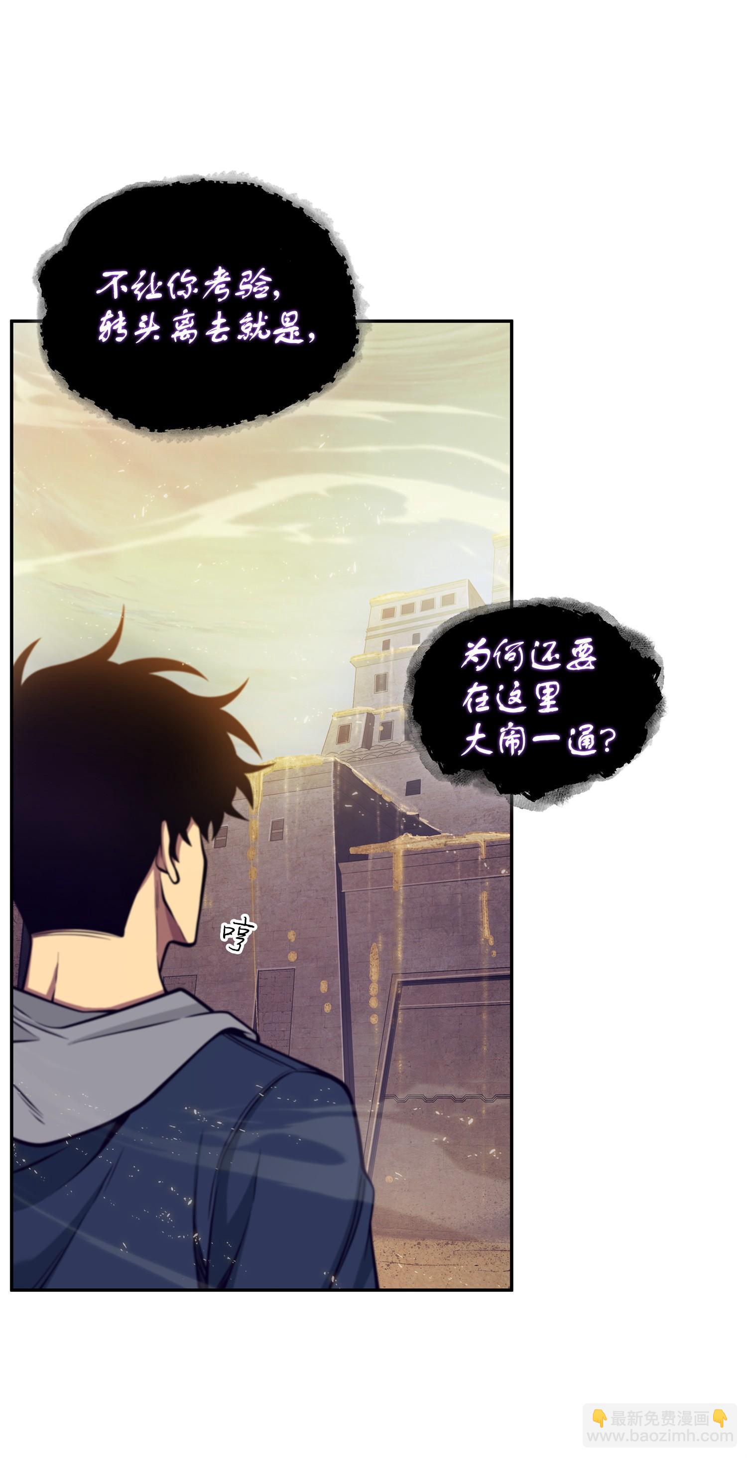158 召唤神玩玩(1/2)-第159话