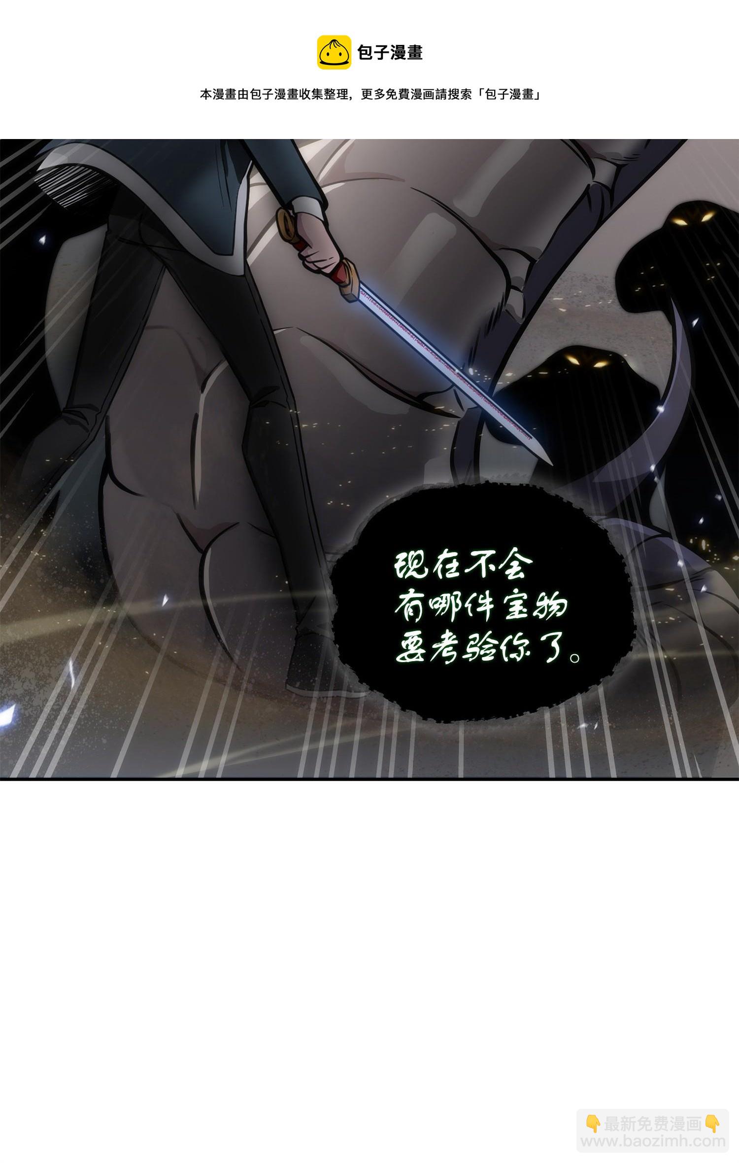 158 召唤神玩玩(1/2)-第159话