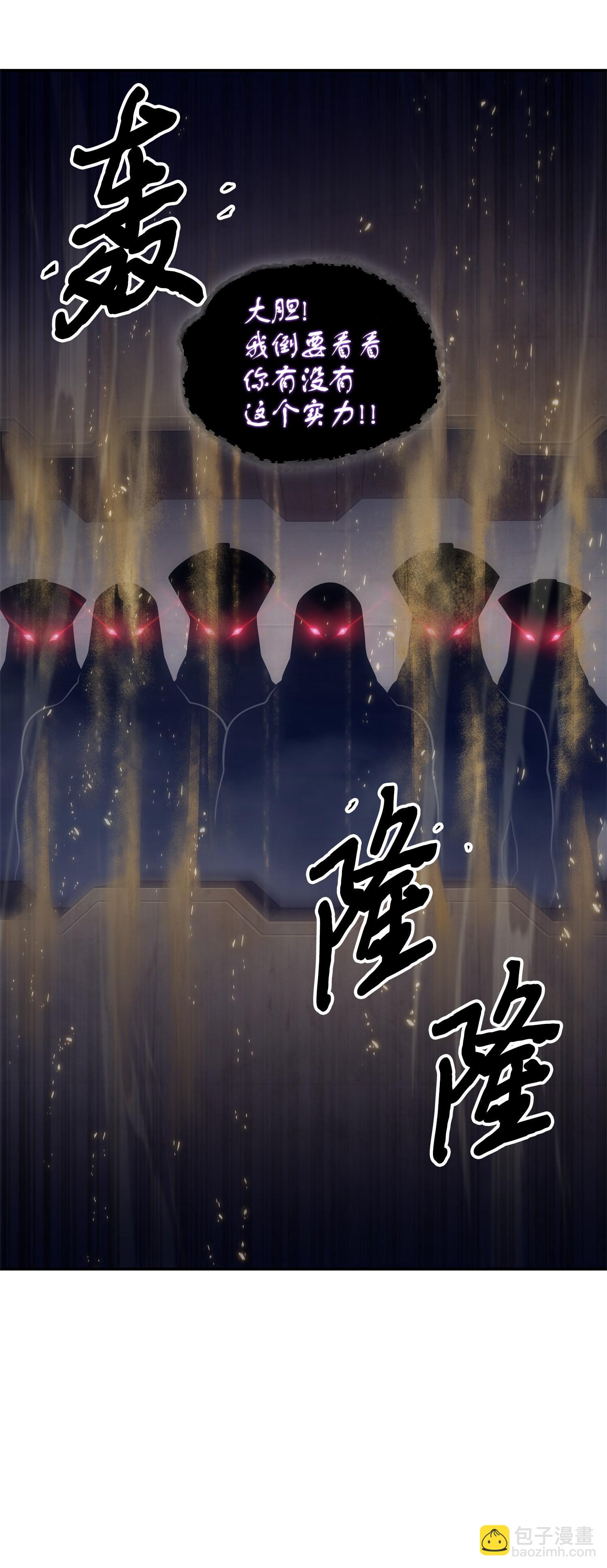158 召唤神玩玩(1/2)-第159话