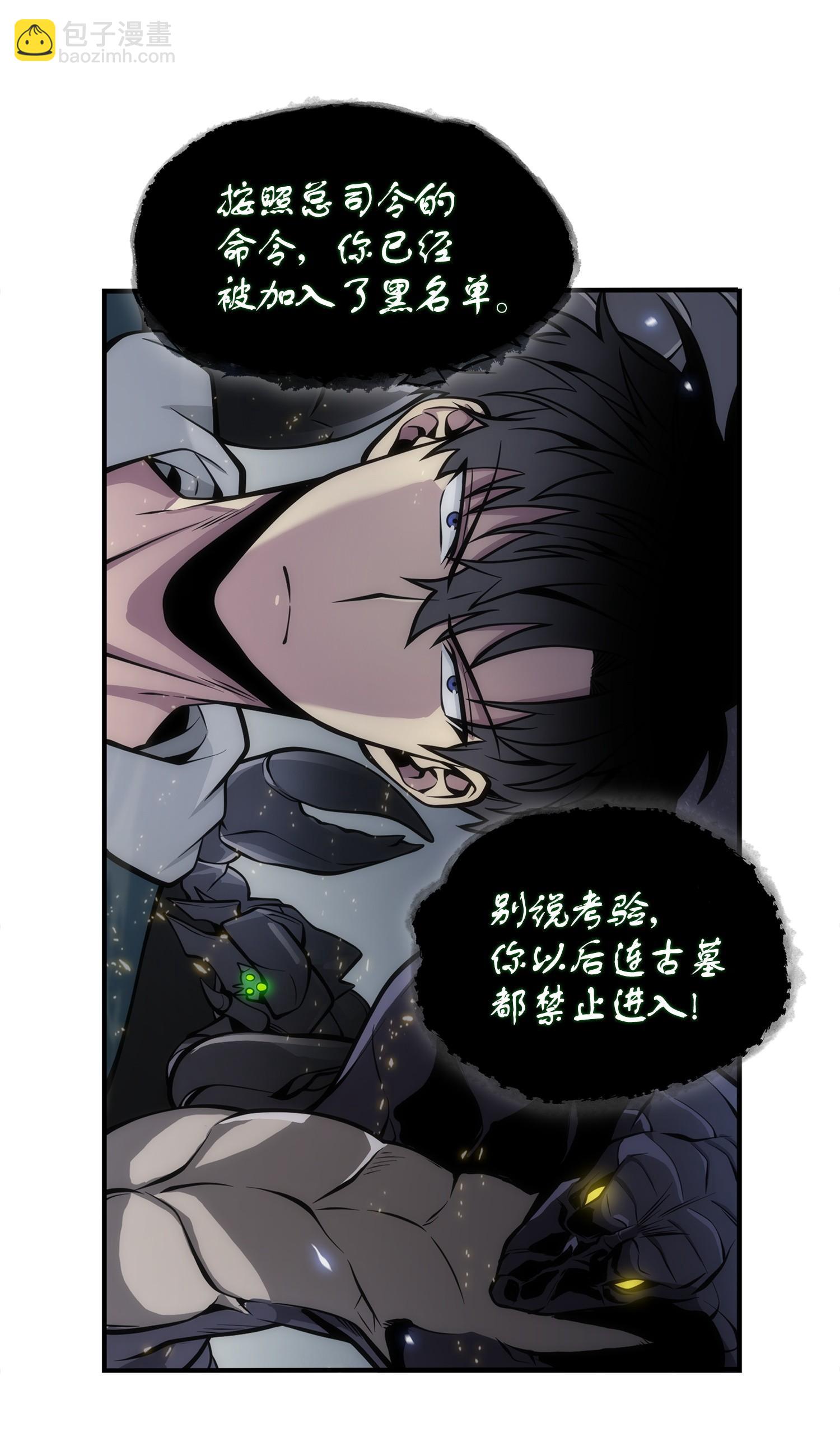 158 召唤神玩玩(1/2)-第159话